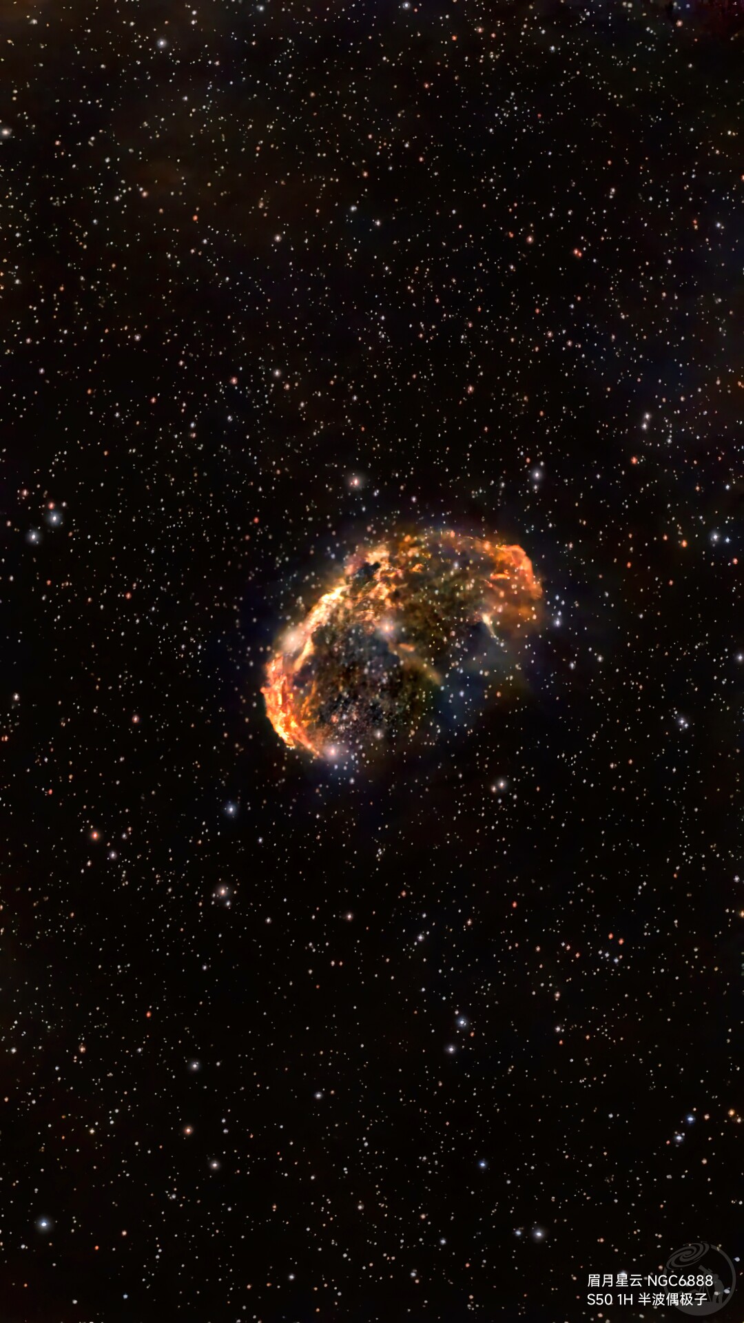 NGC6888眉月星云 S50