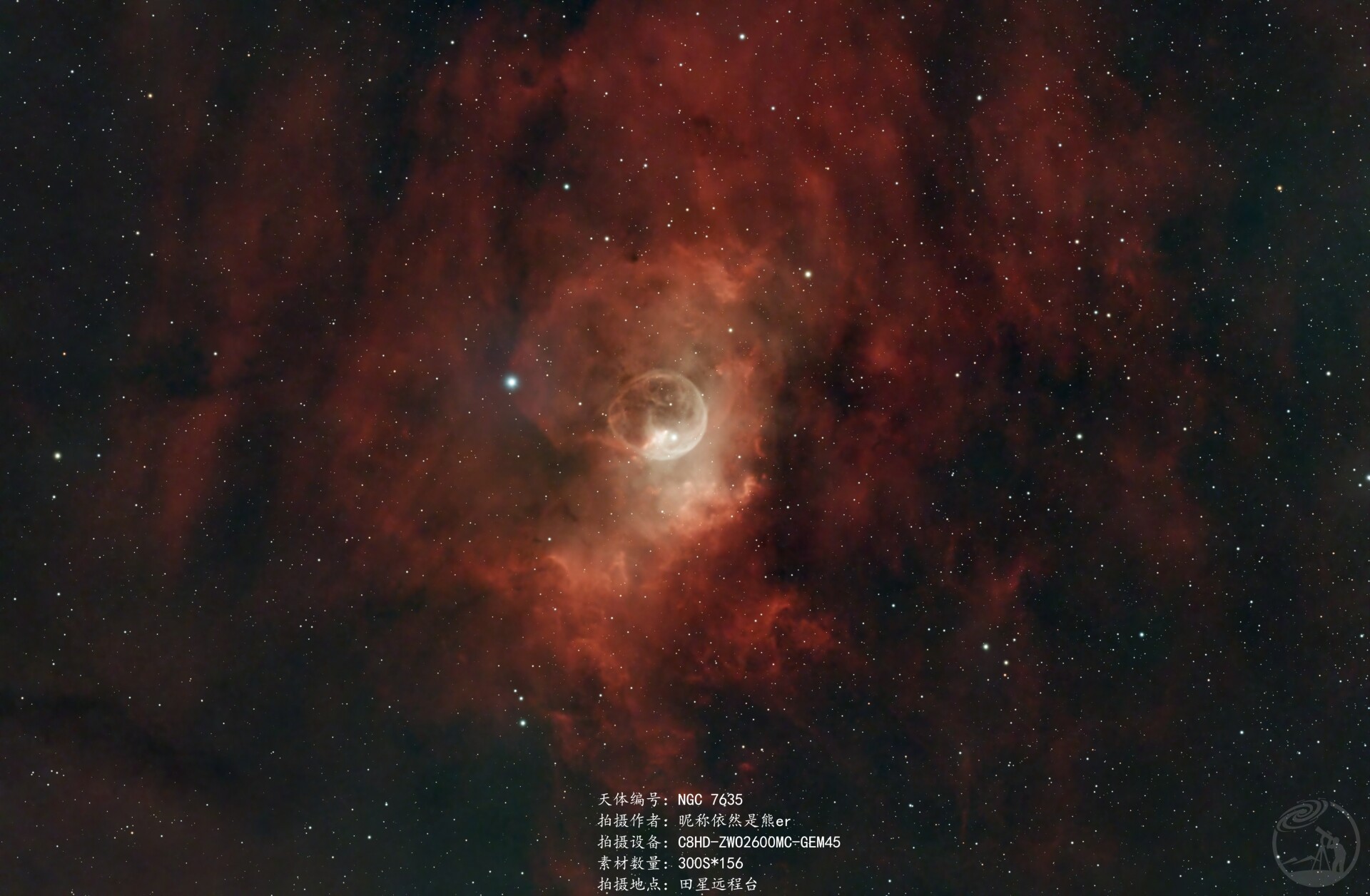 NGC7635