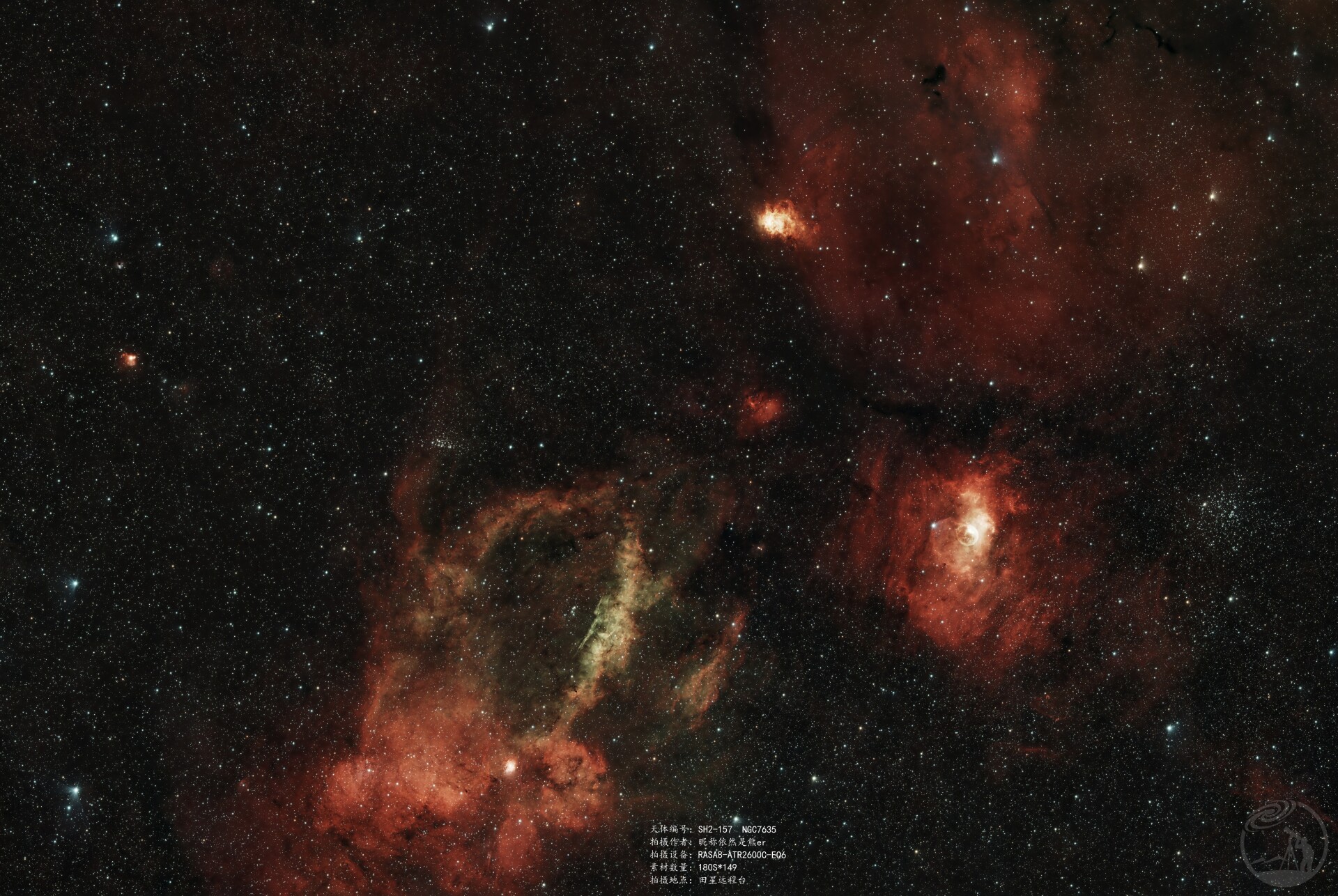 NGC7635/SH2-157
