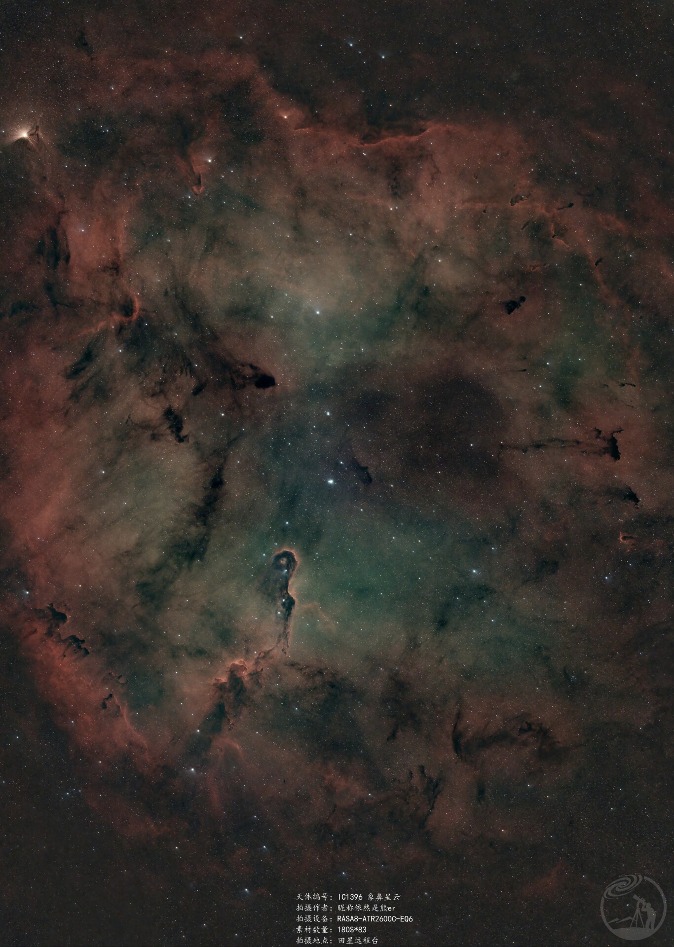 IC1396象鼻星云