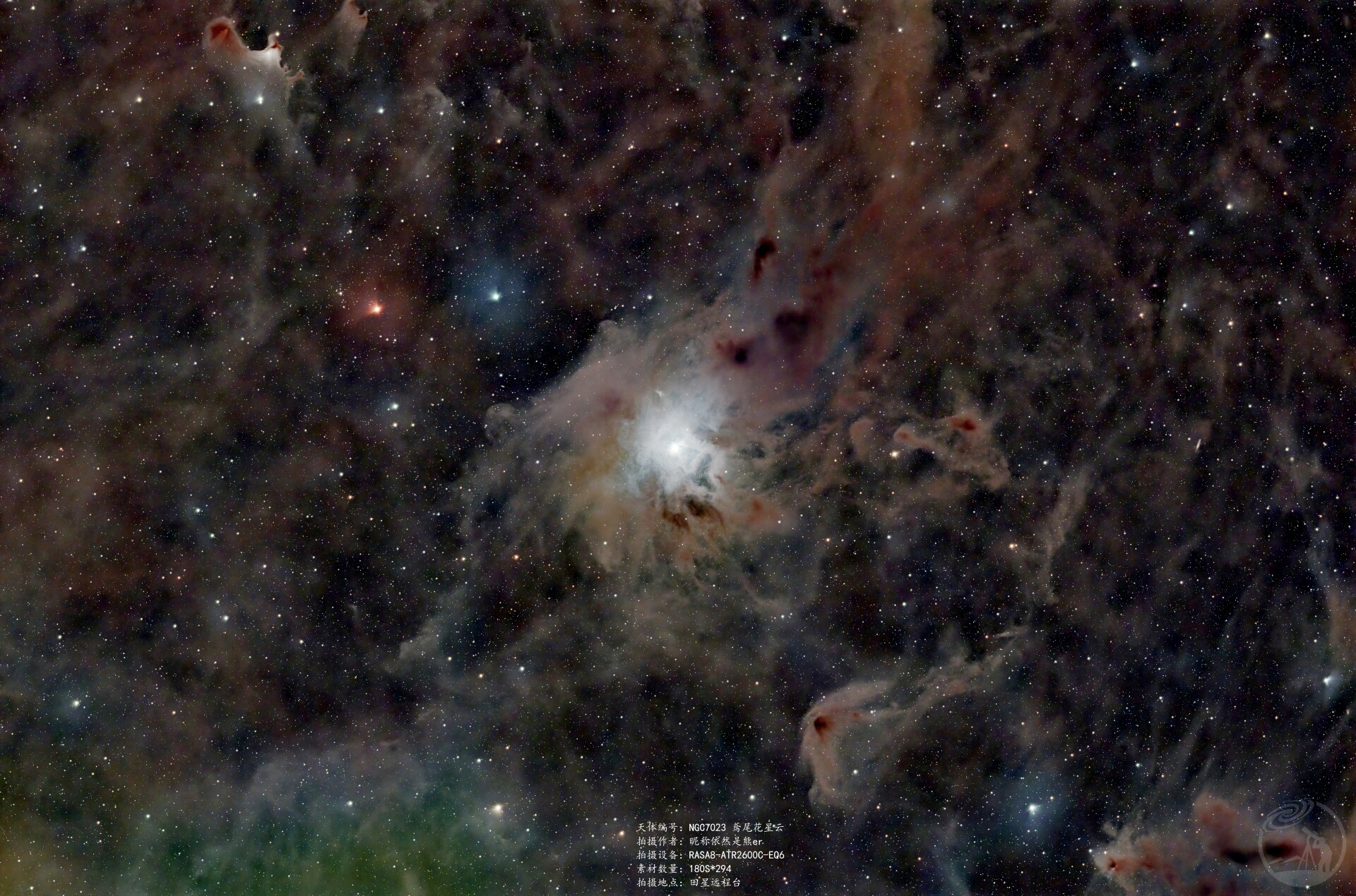 NGC7023鸢尾花星云