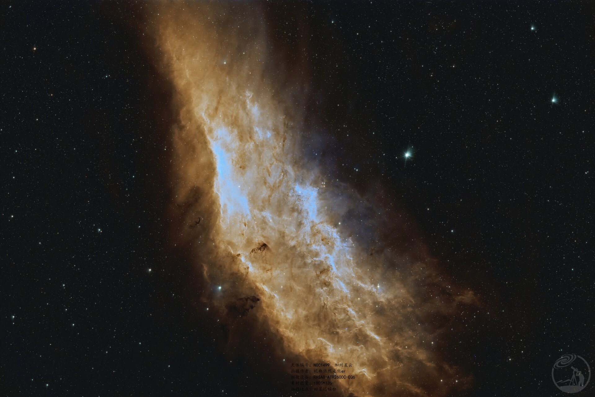 NGC1499加州星云