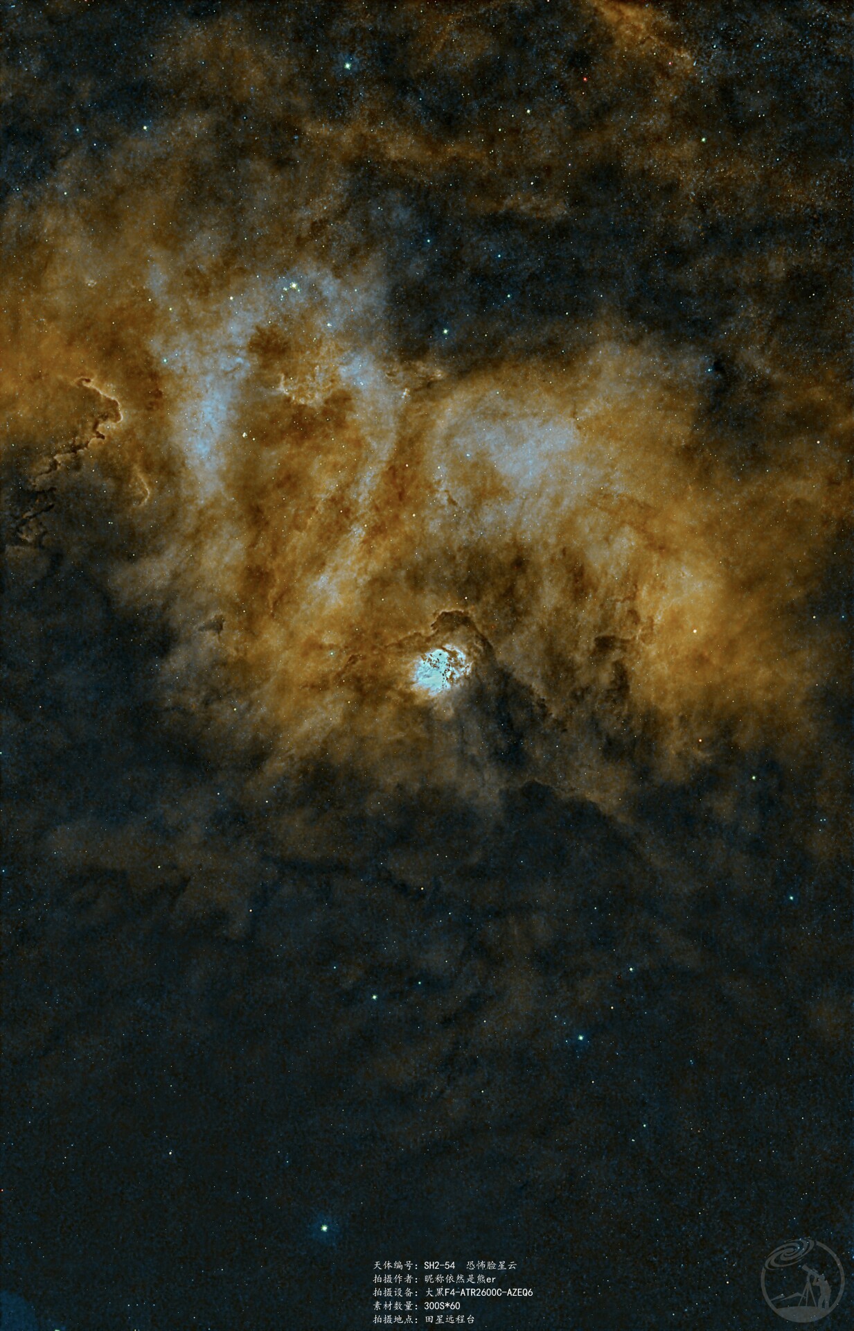 SH2-54恐怖角星云