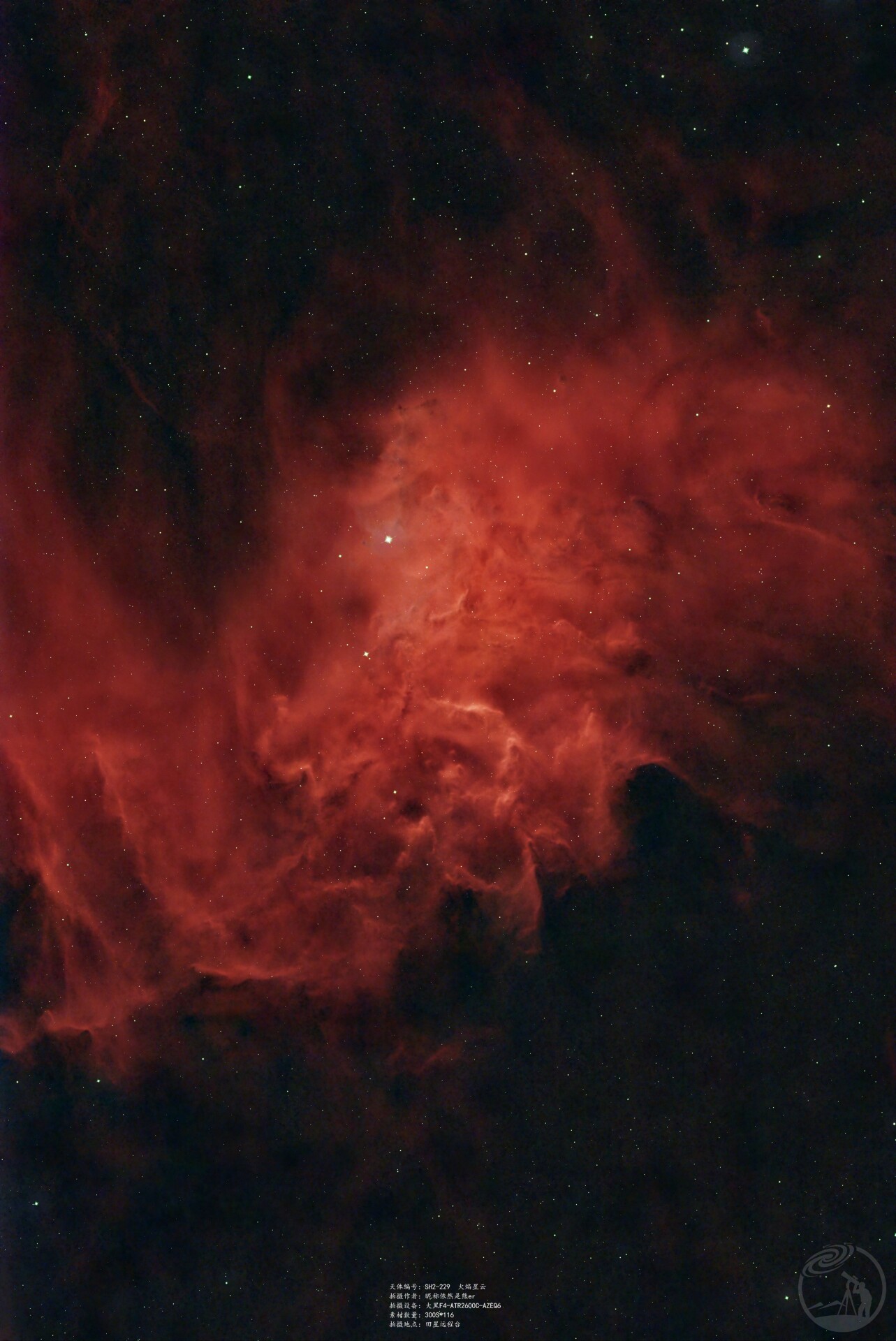 SH2-229火焰星云