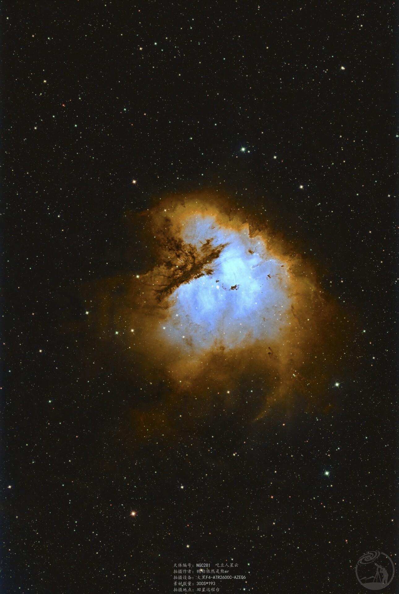 NGC281吃豆人星云