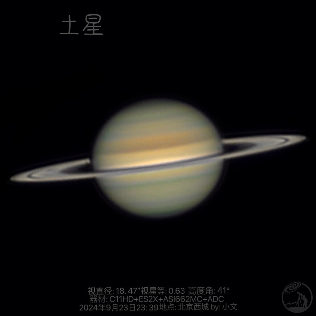 北京土星