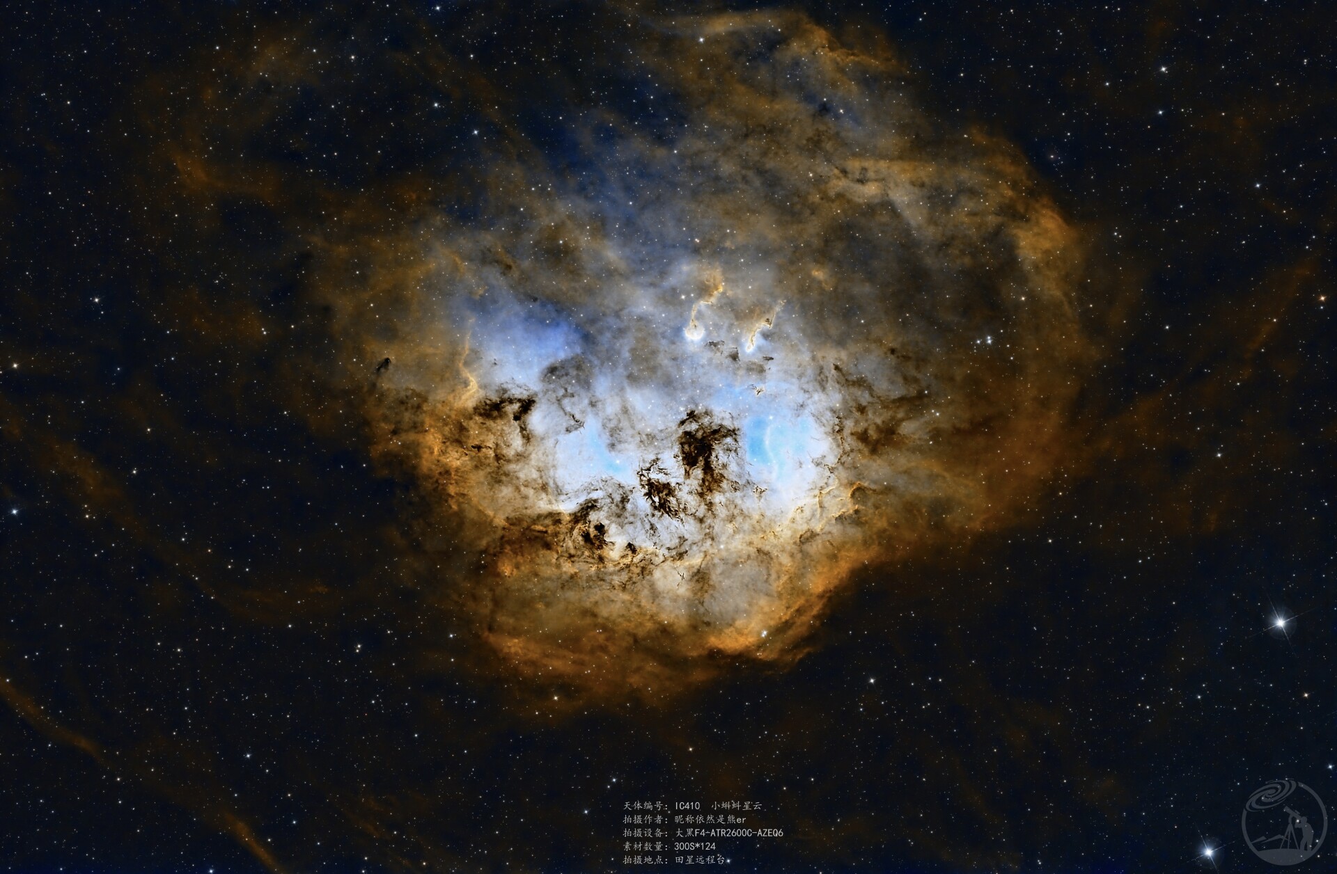 IC410  小蝌蚪星云