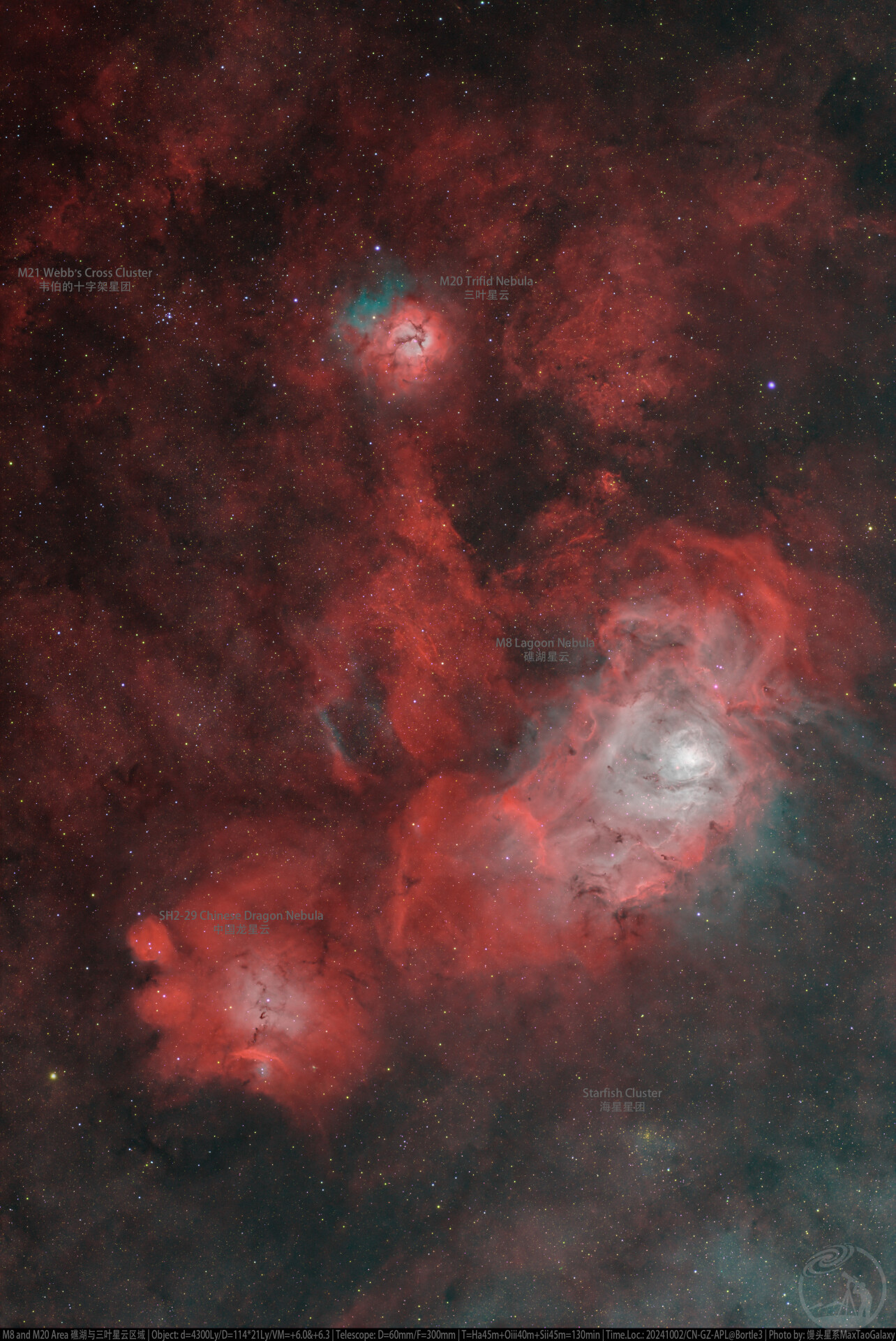 M8 M20 M21 SH2-29 礁湖星云+三叶星云+中国龙星云+韦伯的十字架星团+海星星团