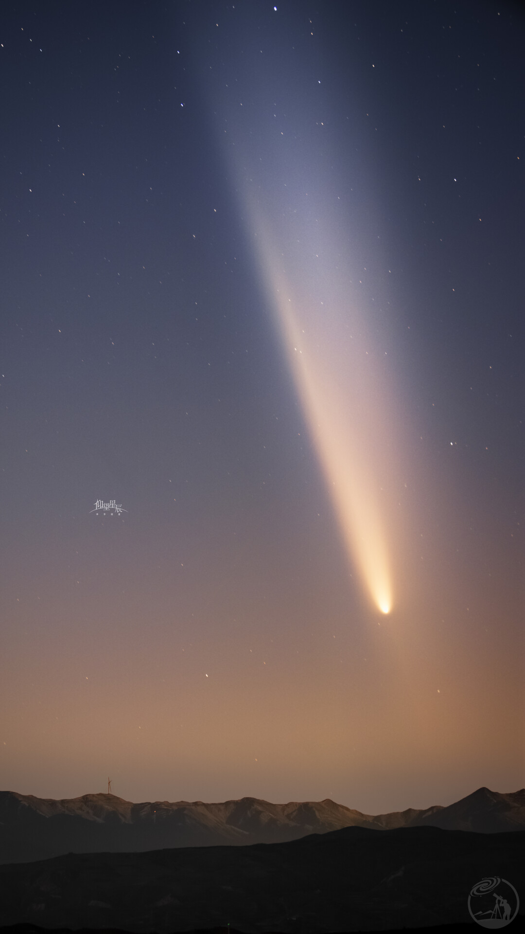 紫金山阿特拉斯彗星