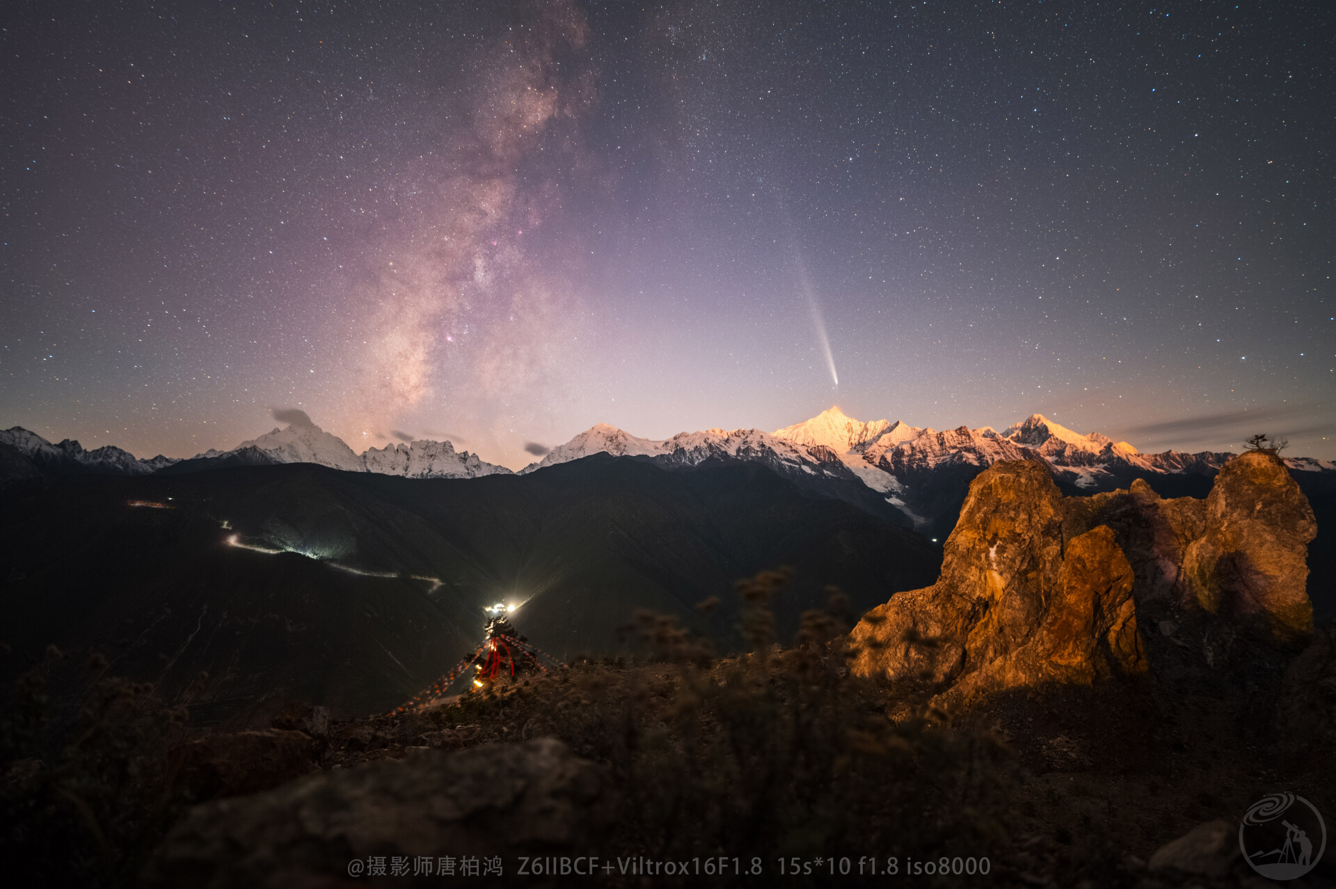 梅里月照金山彗星