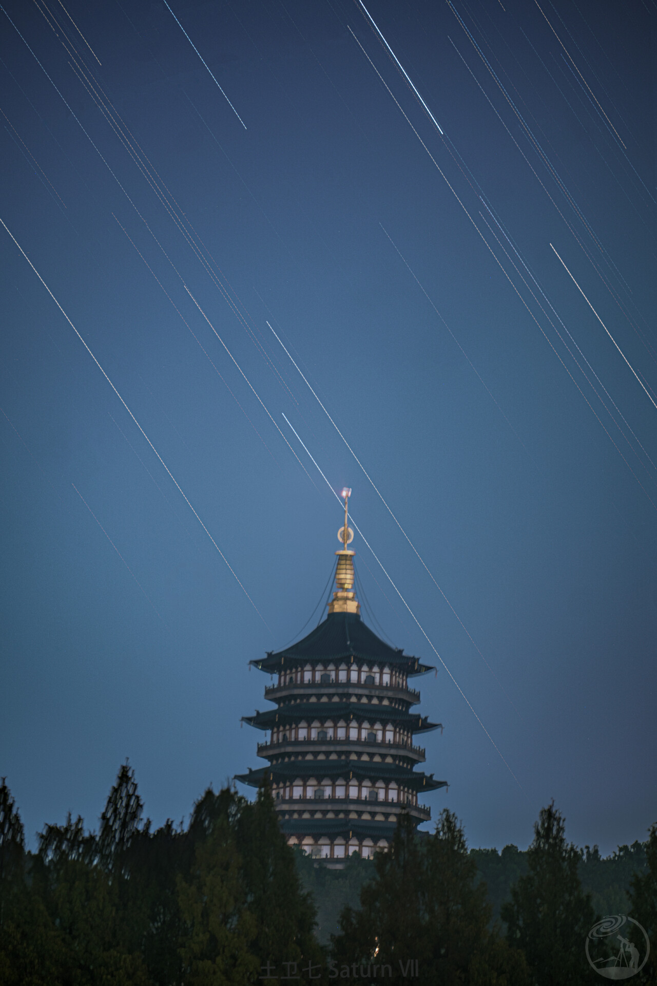 雷峰塔星轨