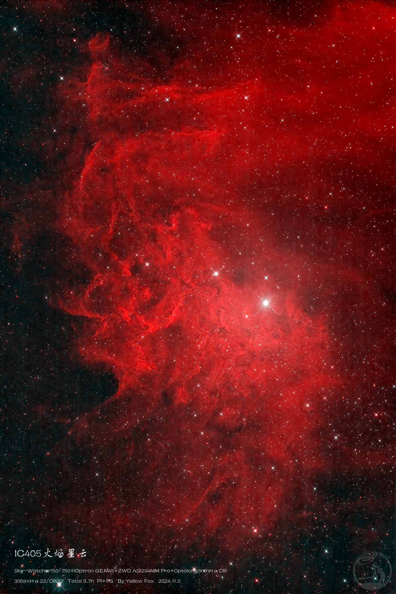 IC405火焰星云（局部）