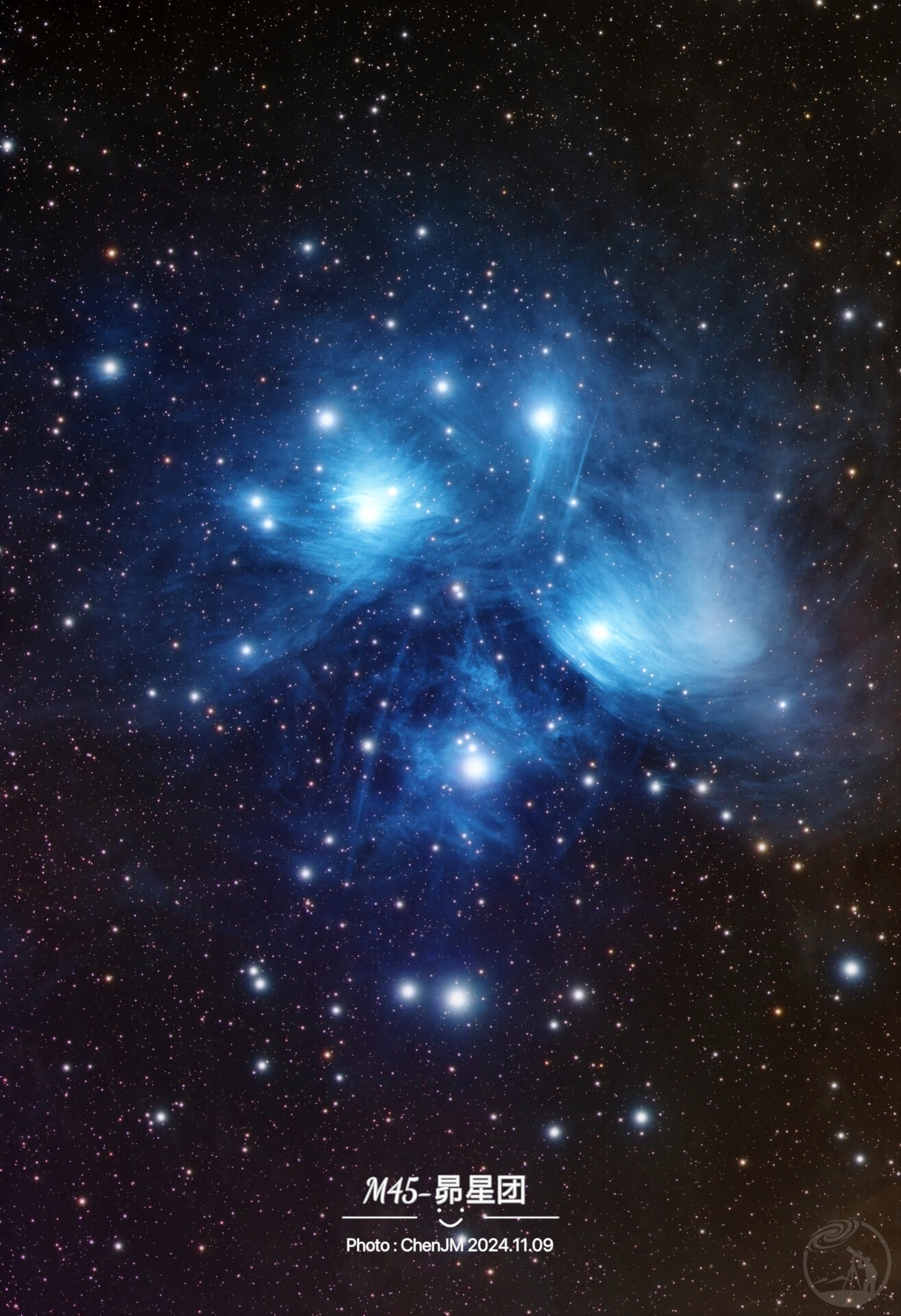 M45昴星团