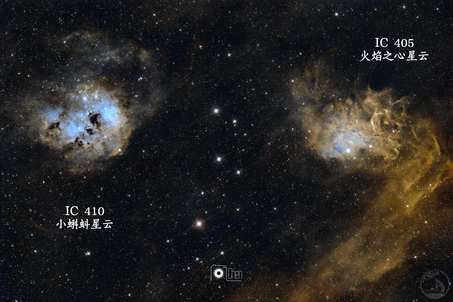 IC405和IC410合影