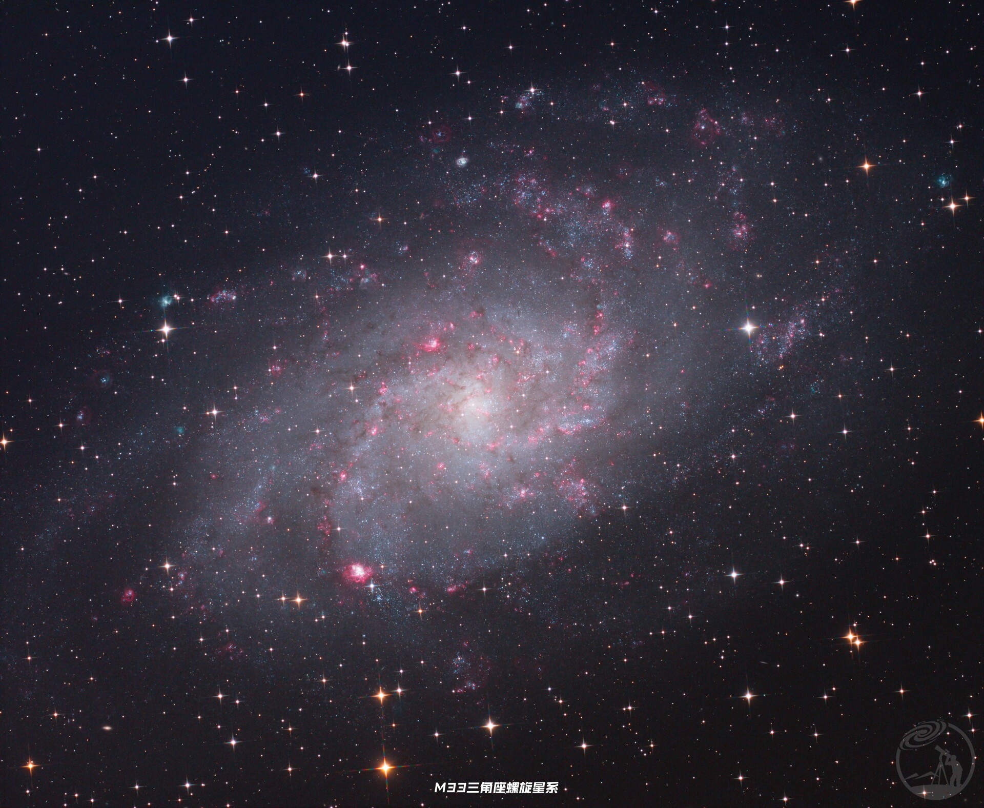 M33 三角座螺旋星系合拍