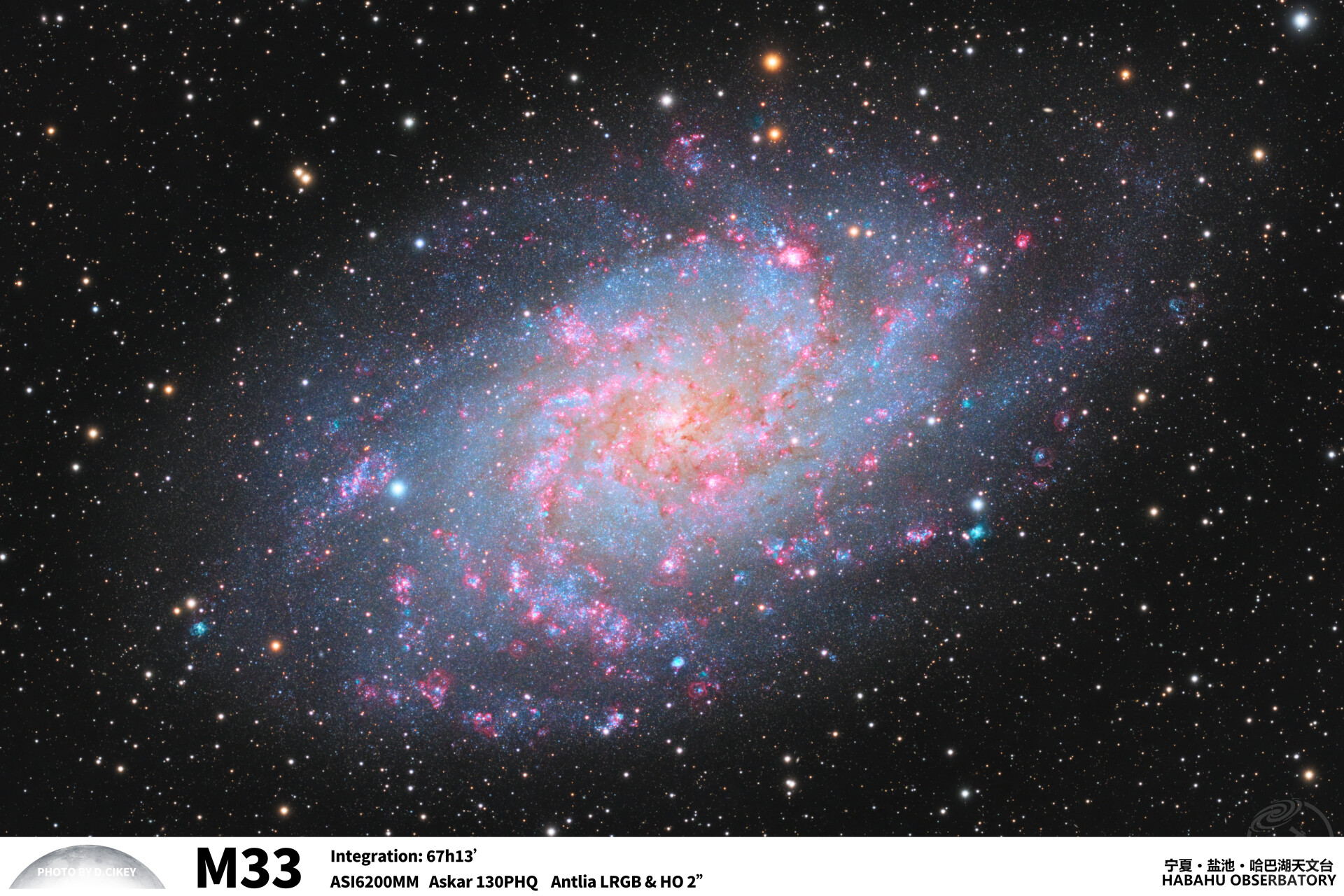 M33-三角座星系 67h