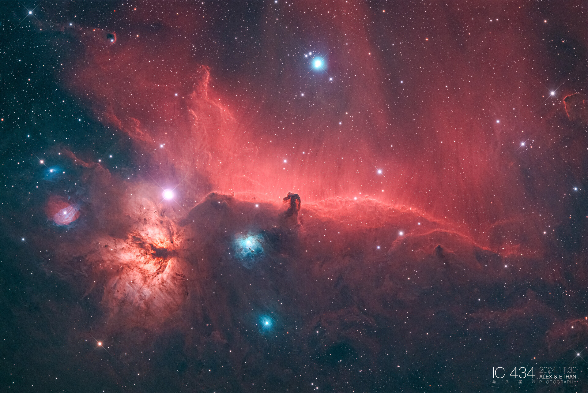 IC 434 马头星云
