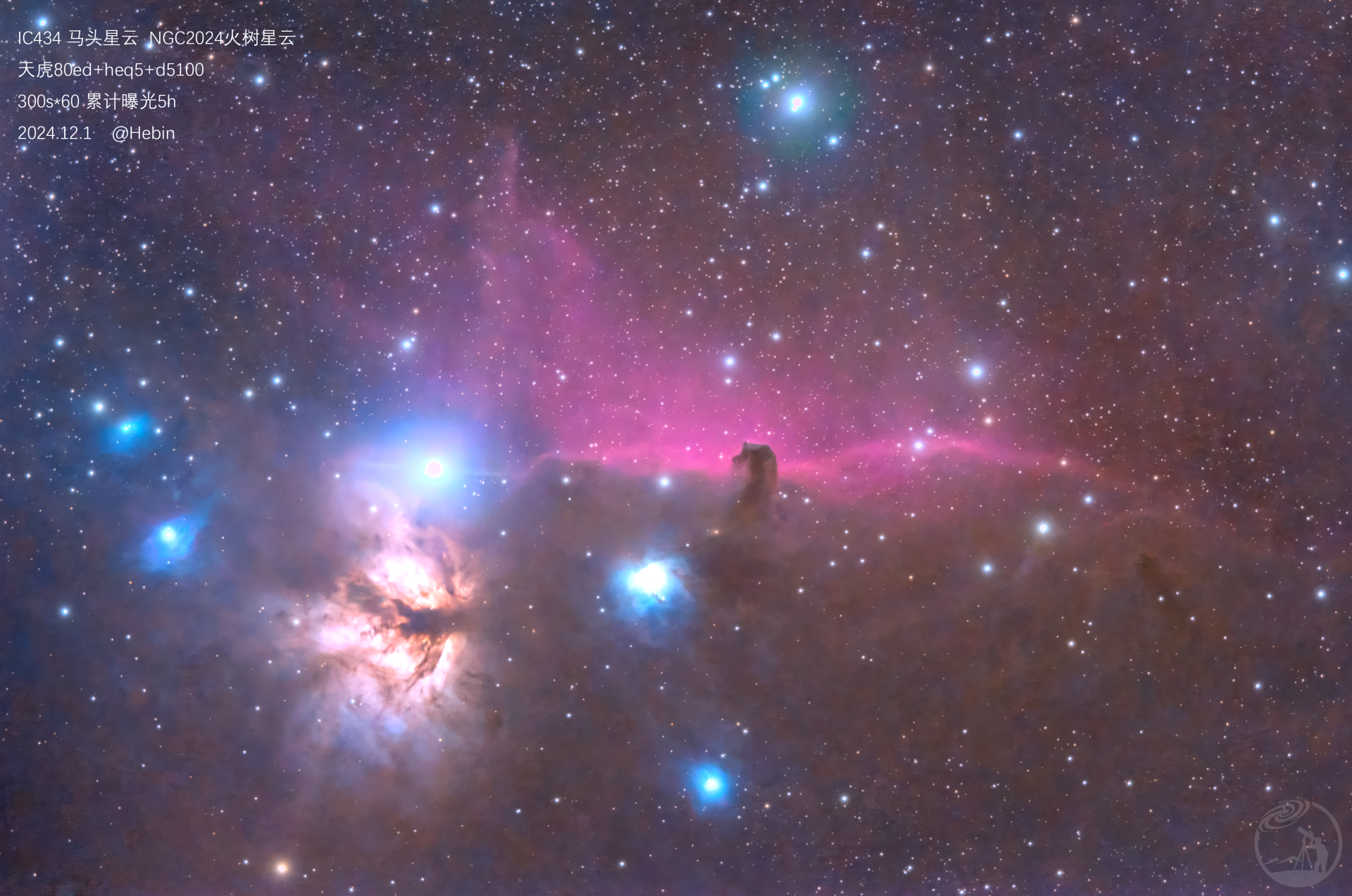 IC434马头星云