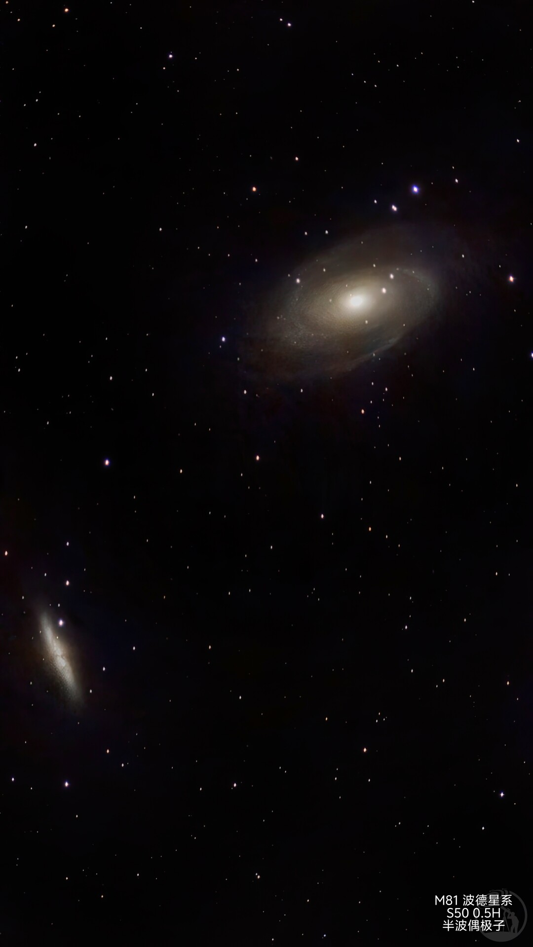 M81波德星系 振旺s50与s30拍摄