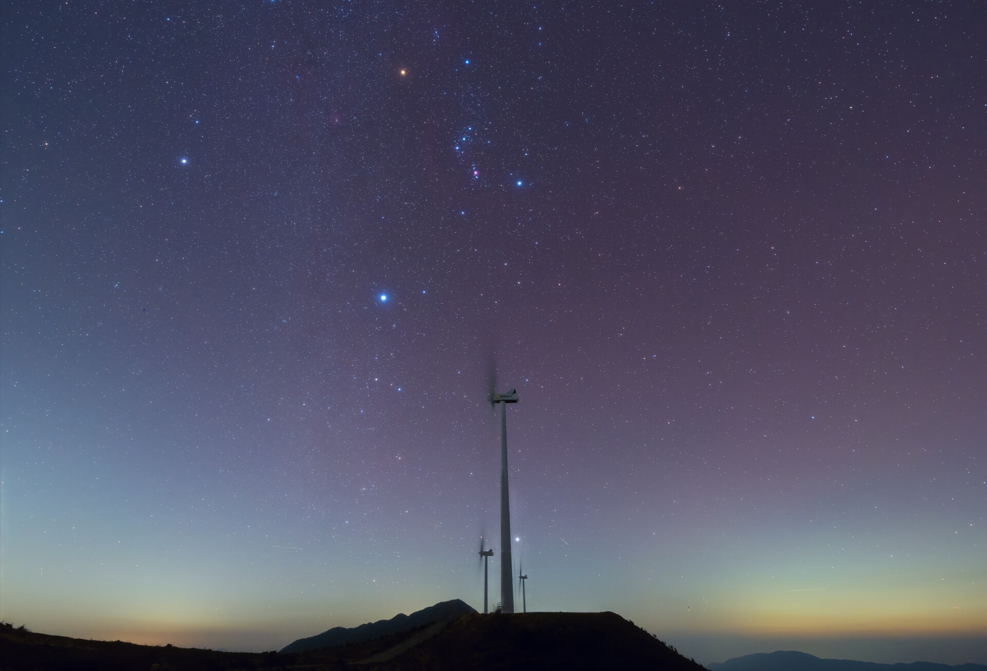 风车与星空