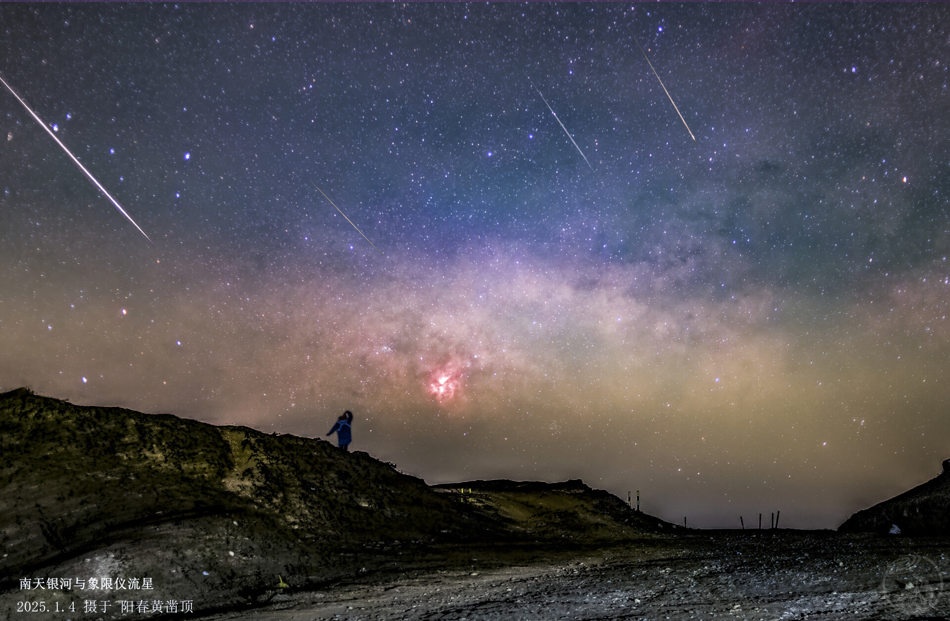 船底大星云与像限仪流星雨