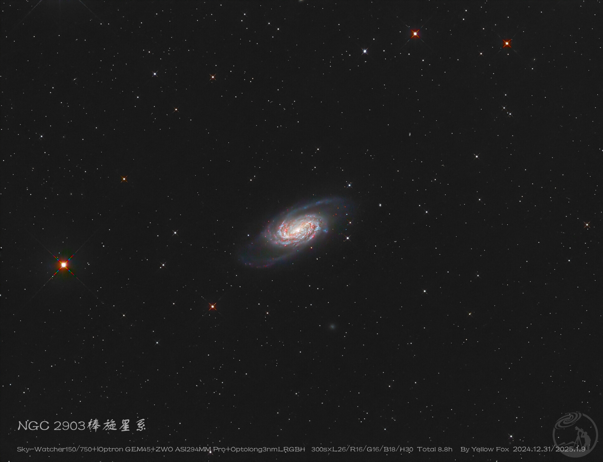 NGC 2903棒旋星系