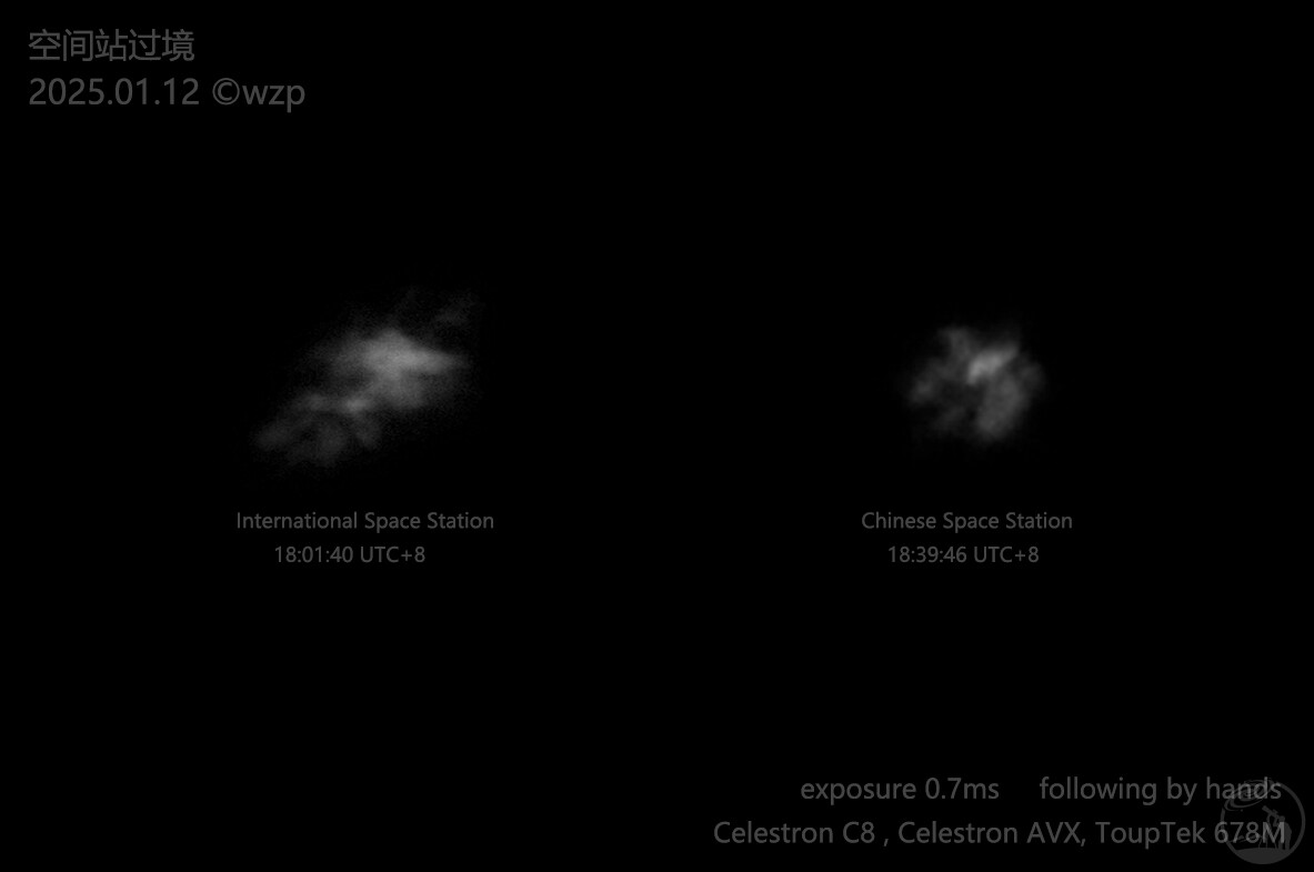 双空间站过境25.01.12