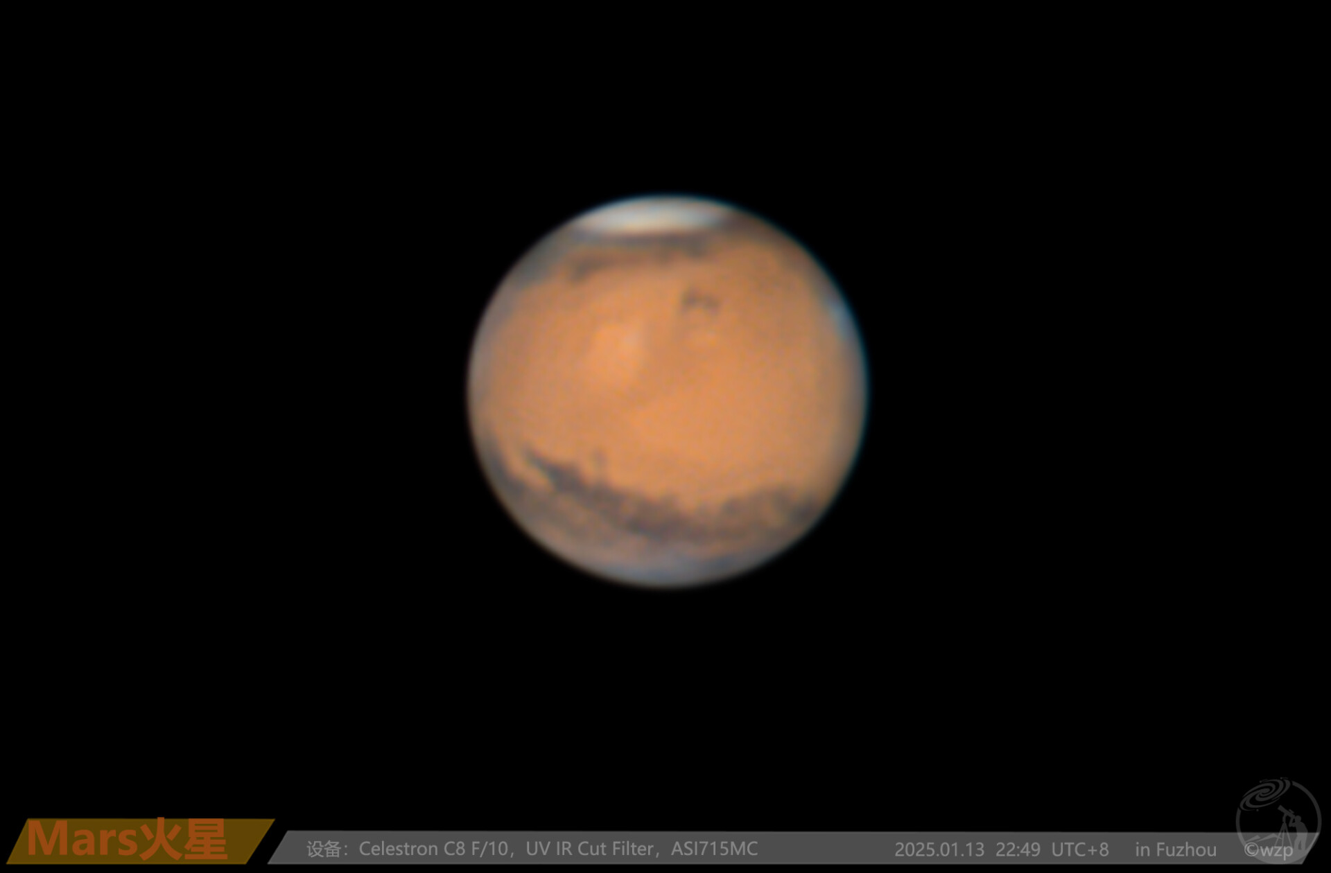 25.01.13火星重修版