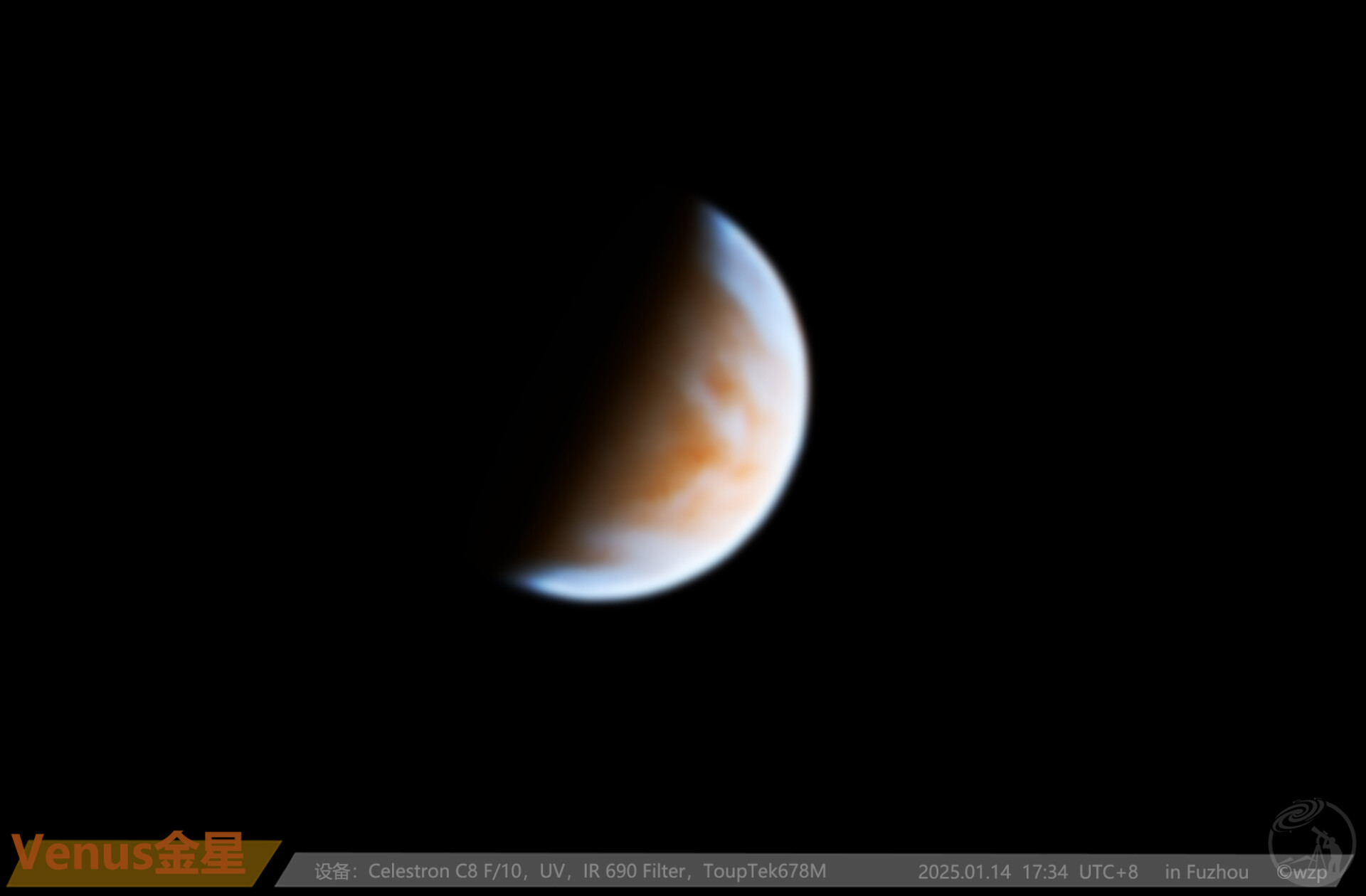 25.01.14金星重修版