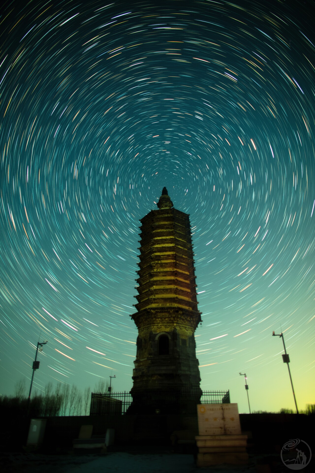 古塔星语