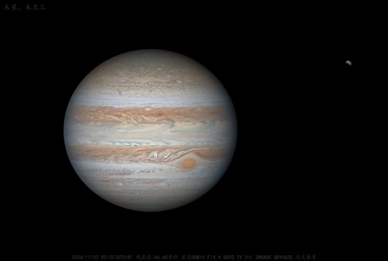 信达DOB16极品视宁度木星