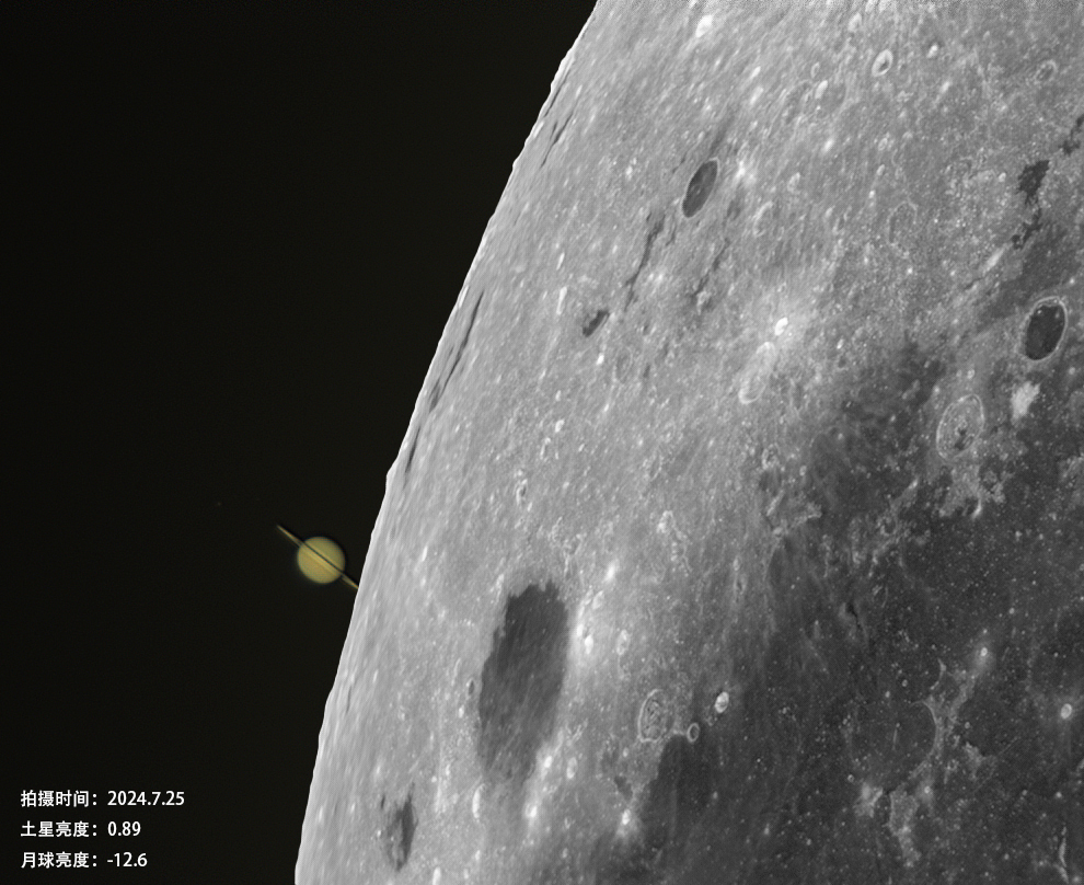 罕见天象——月掩土星素材