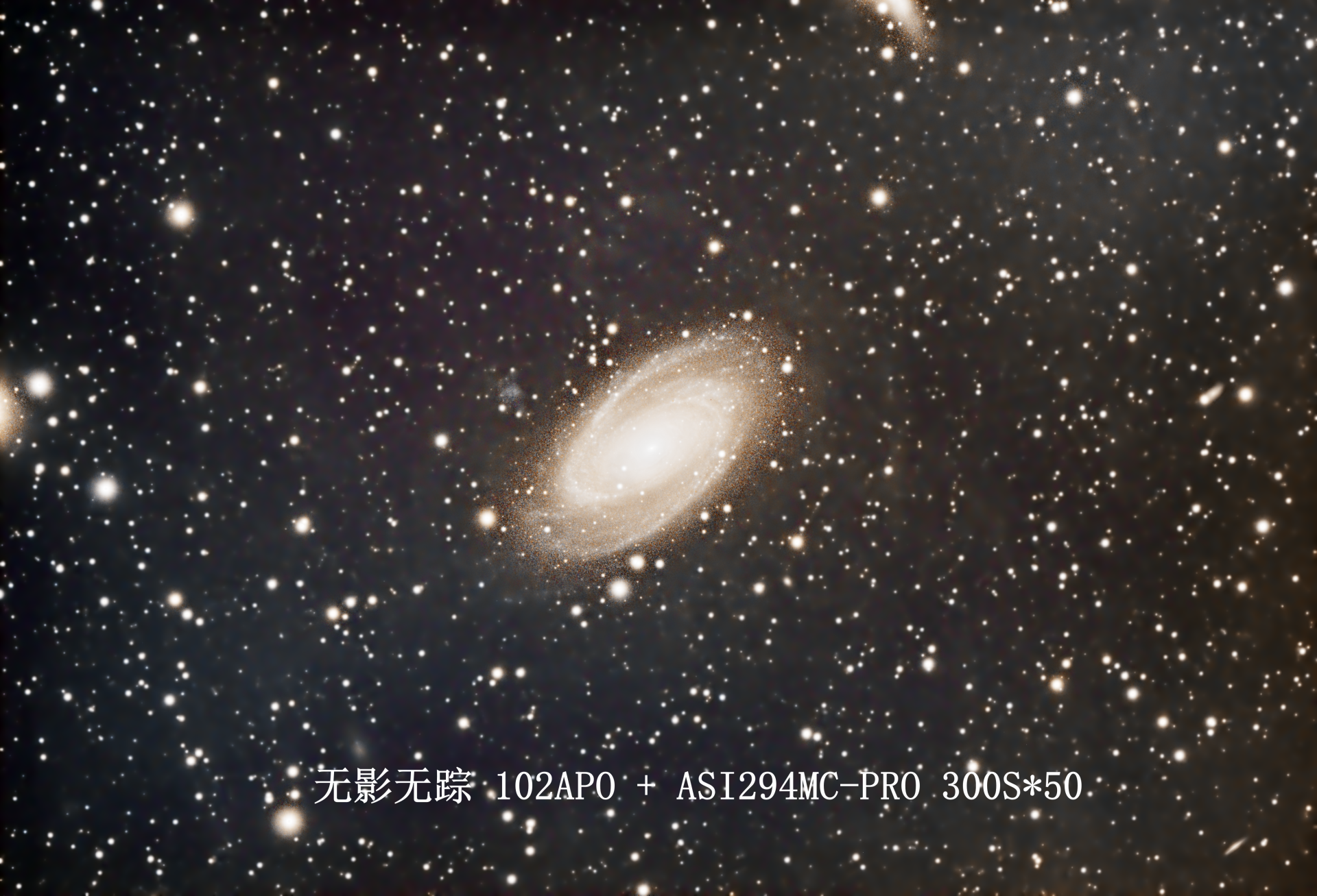 波德星系（M81），2025-03-24晚拍摄于蓝田县，没拍摄好。