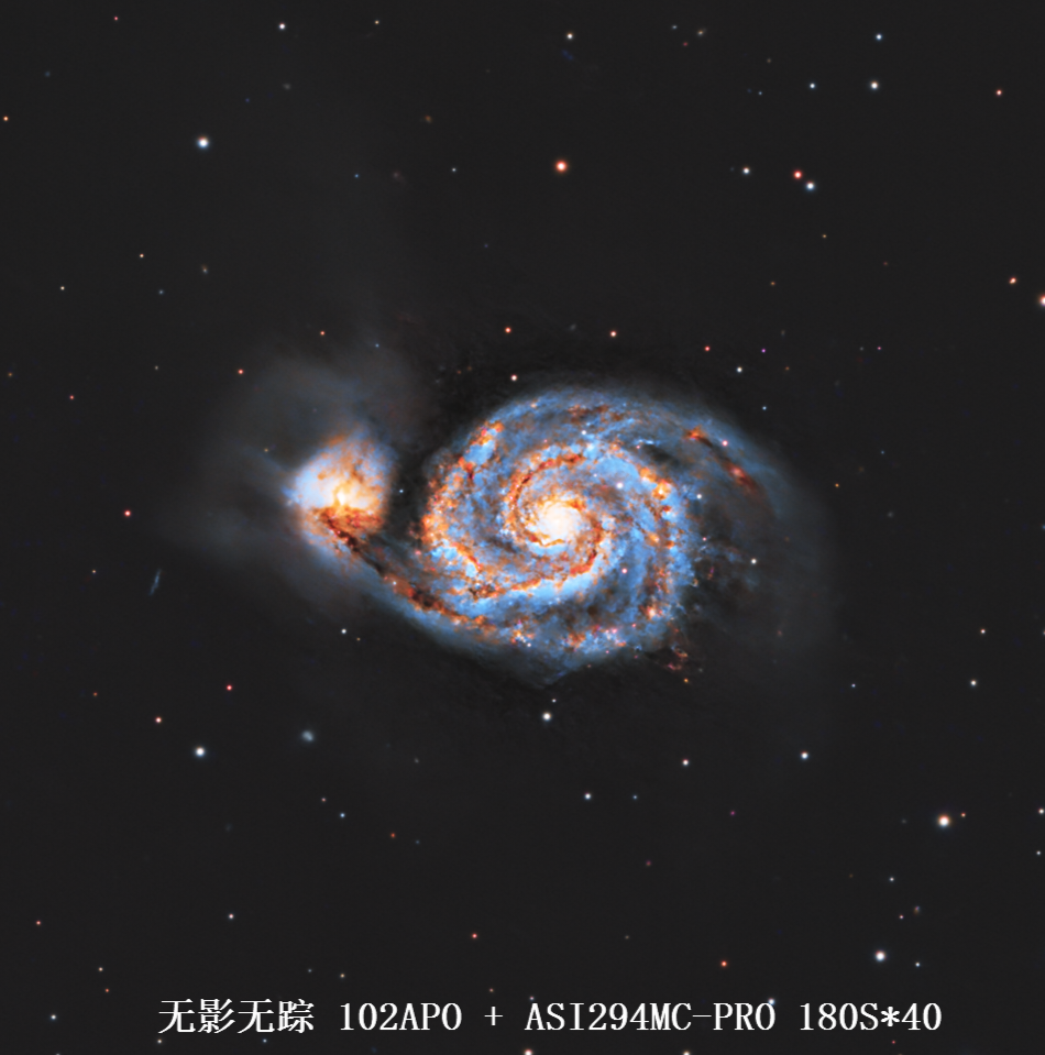 M51（漩涡星系），学习后期处理，重新出图