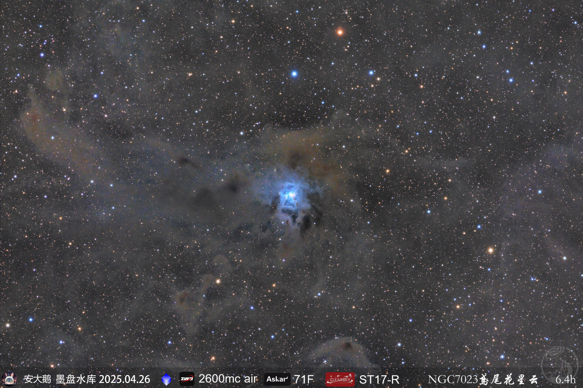 鸢尾花星云NGC7023
