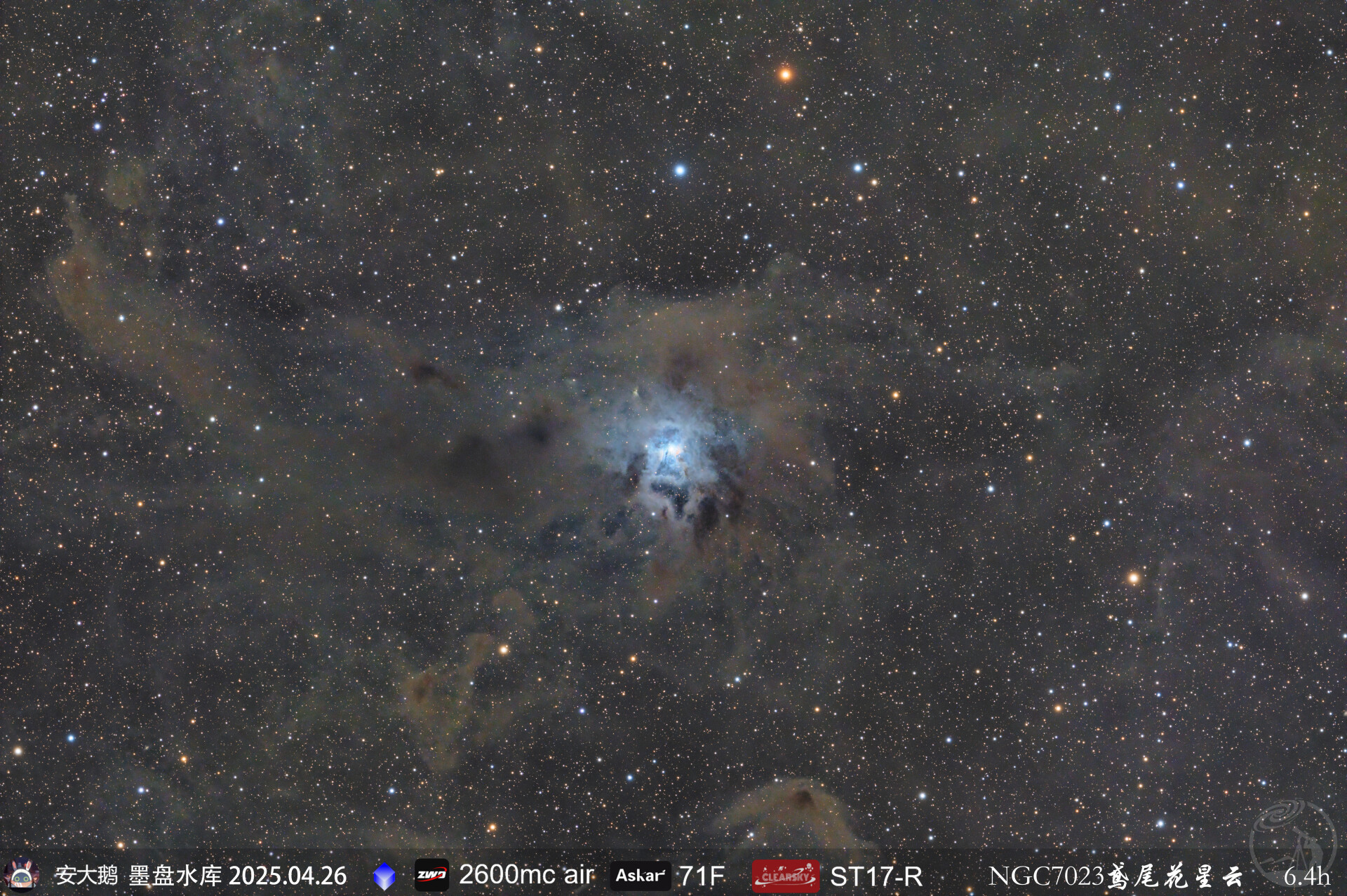 鸢尾花星云NGC7023