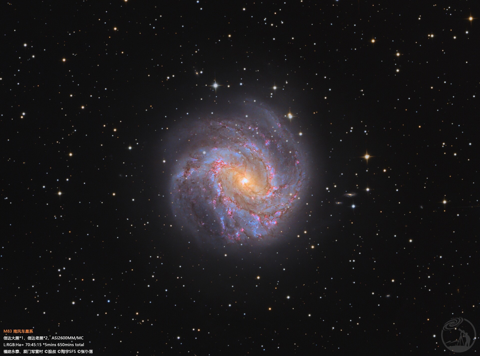 M83 南风车星系