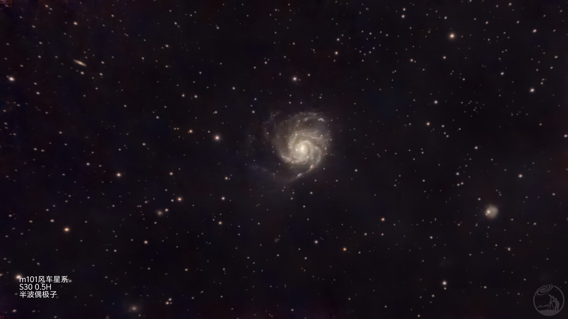 m101风车星系 s30打野