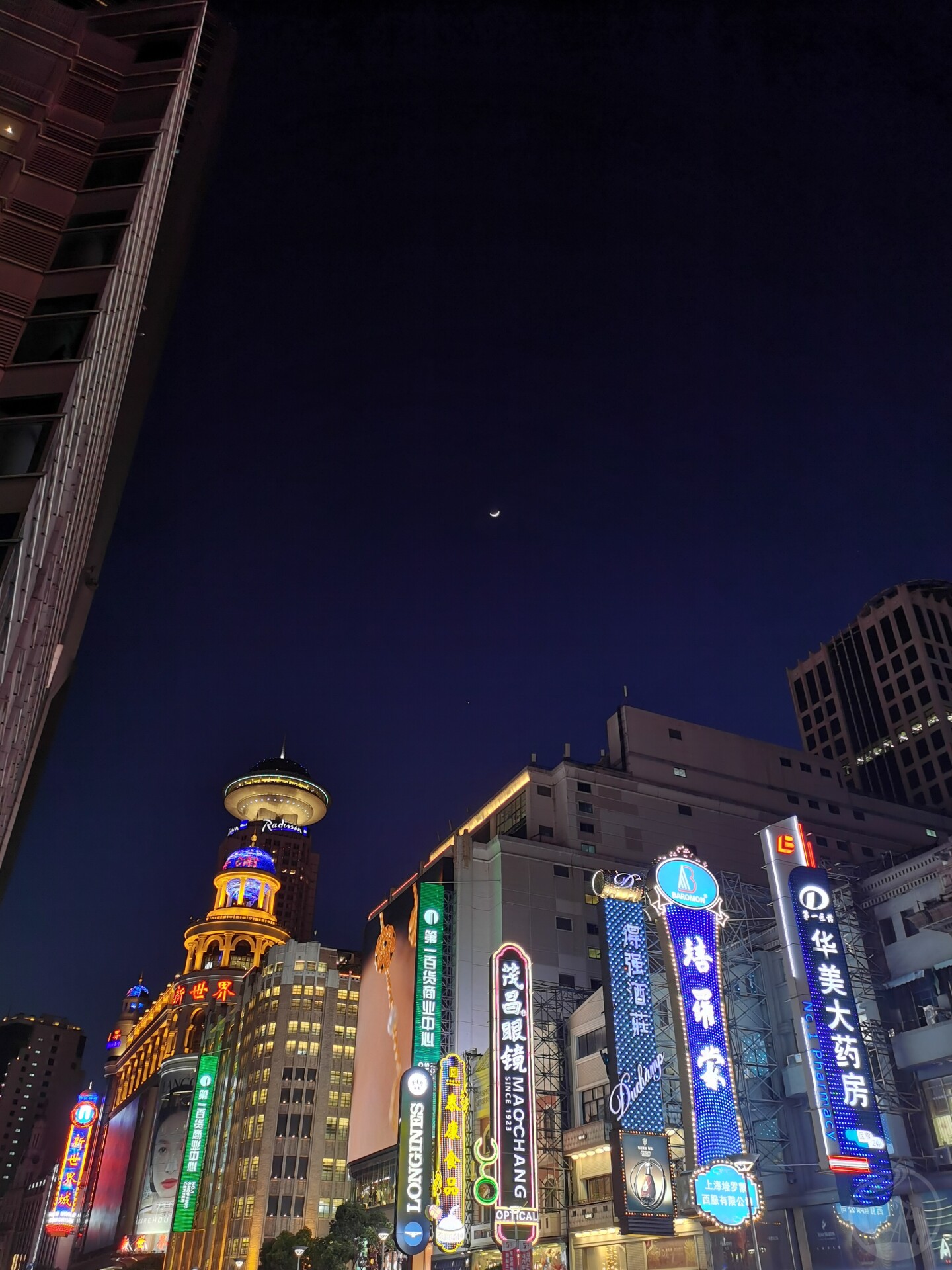 五一南京路夜空
