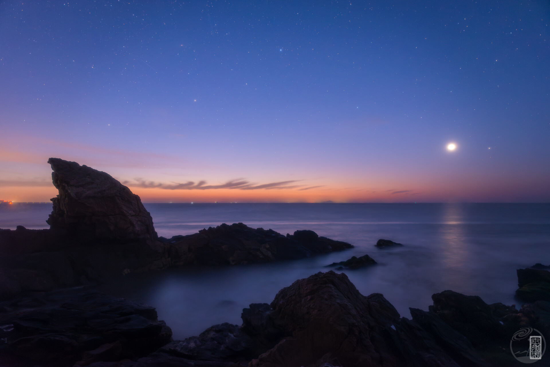 黄龙衔星，沧海启明