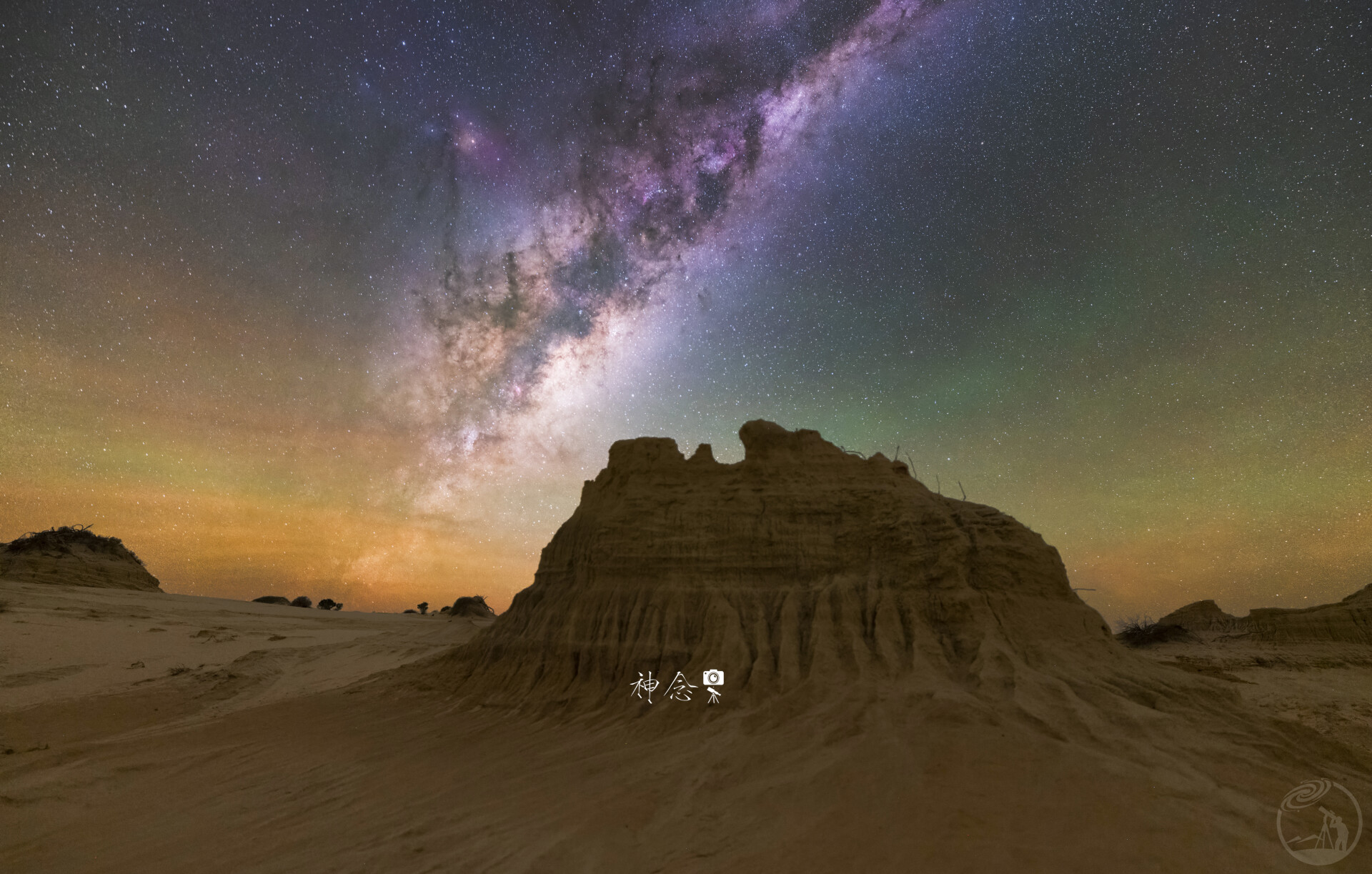 照亮蒙戈湖万年前远古湖床的璀璨星空 