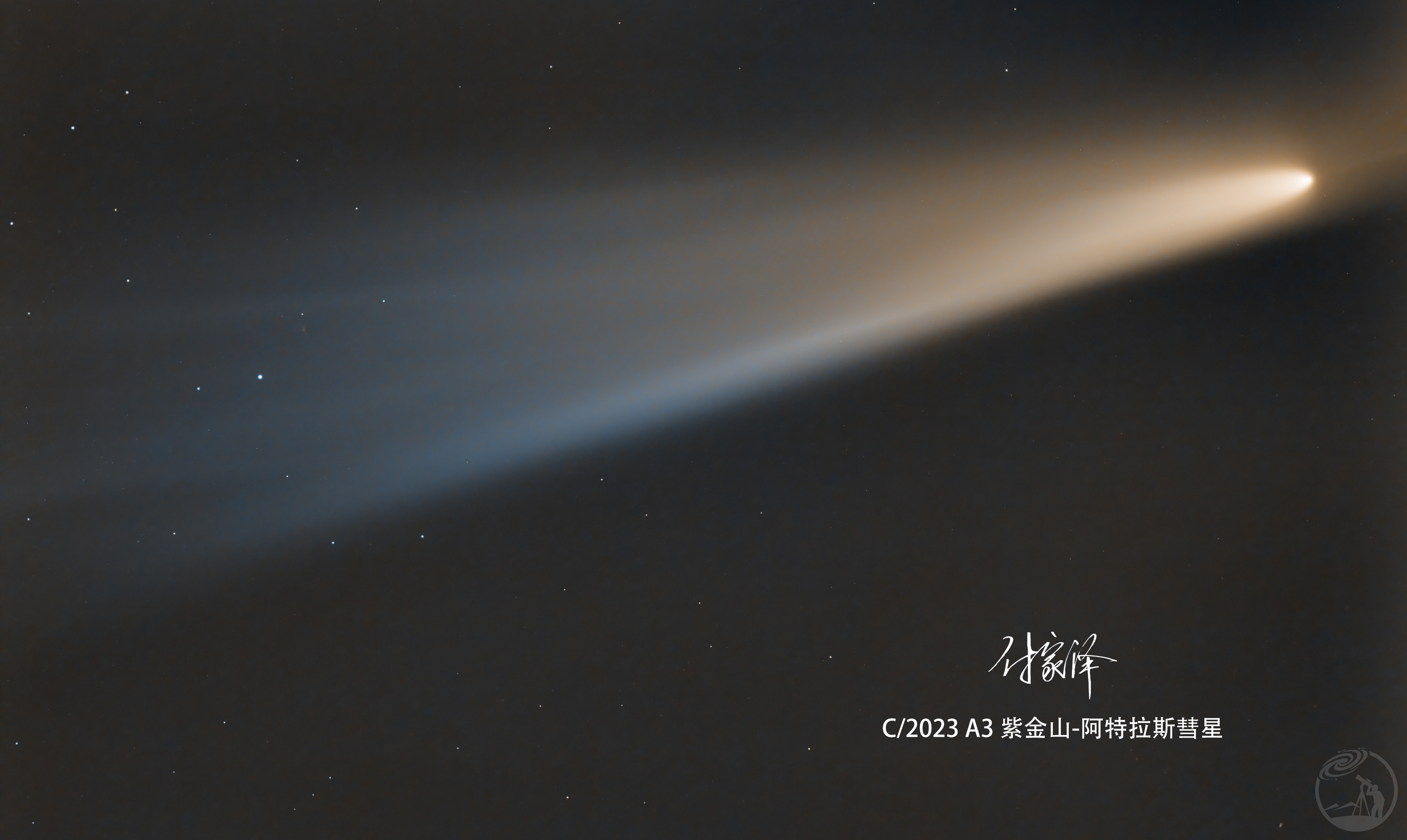 C/2023 A3