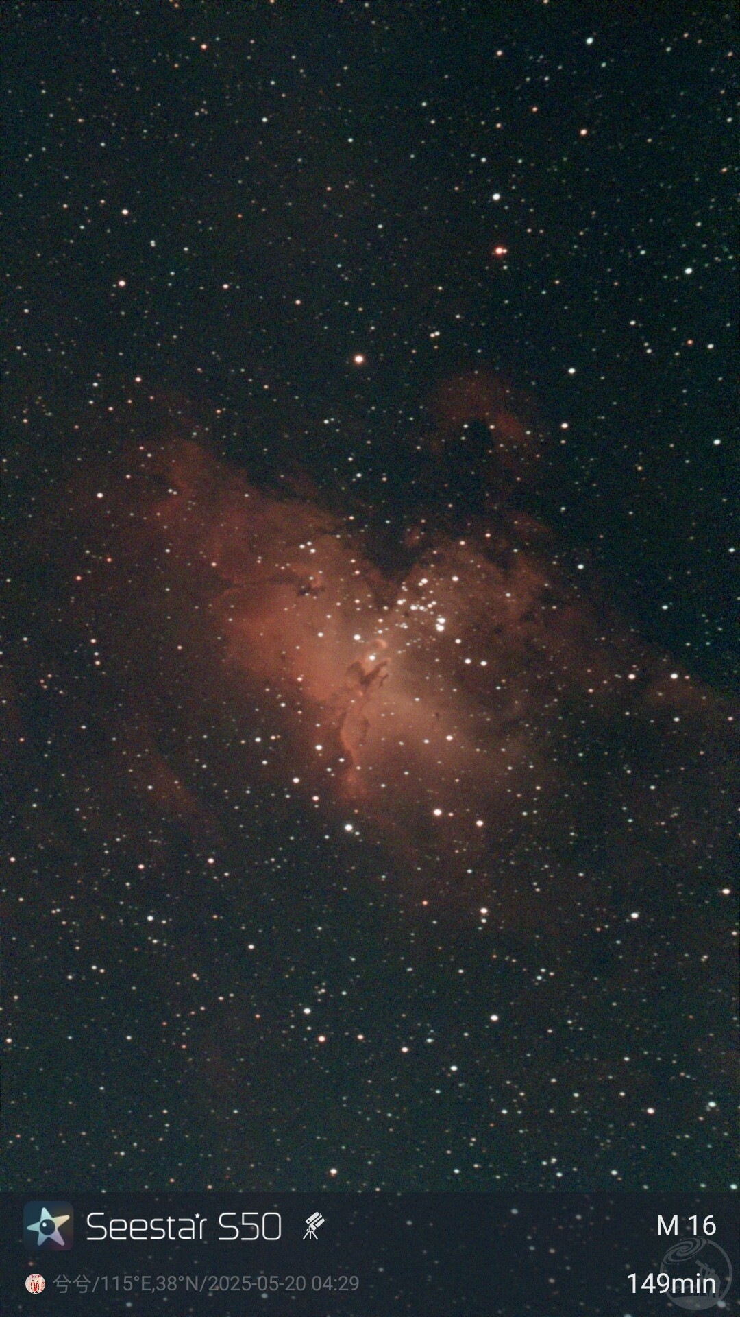 s50直出鹰星云