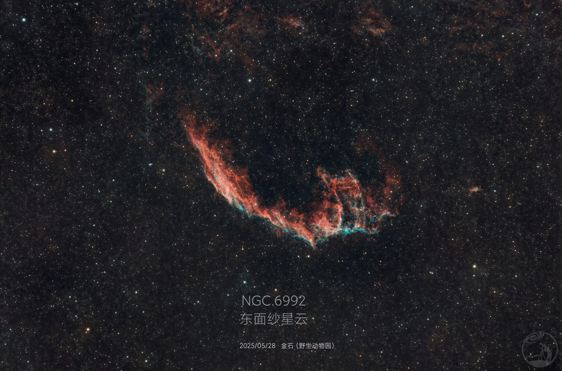 Ngc.6992「东面纱」