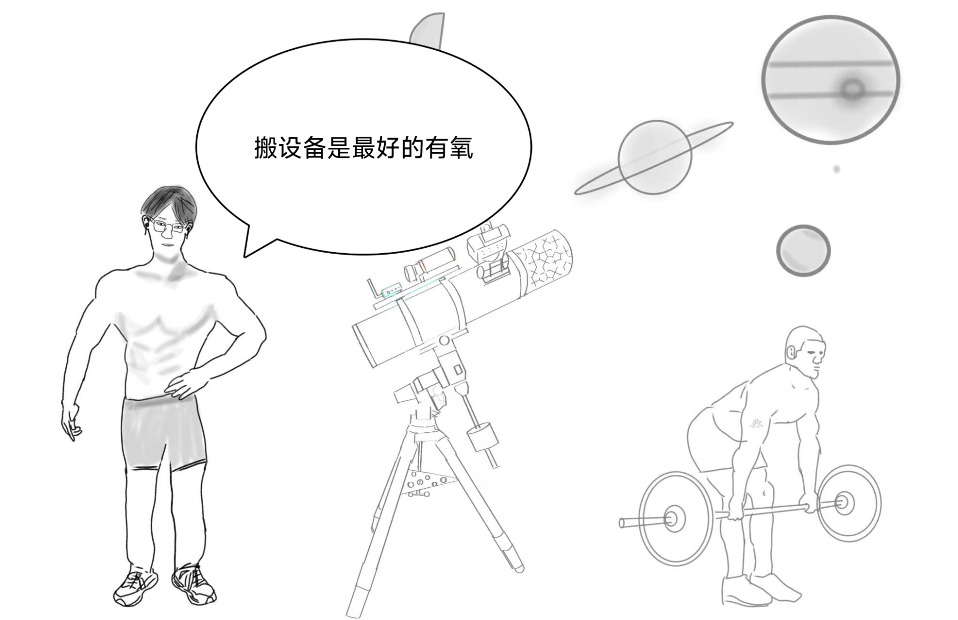 举什么杠铃？重锤拎过来！
