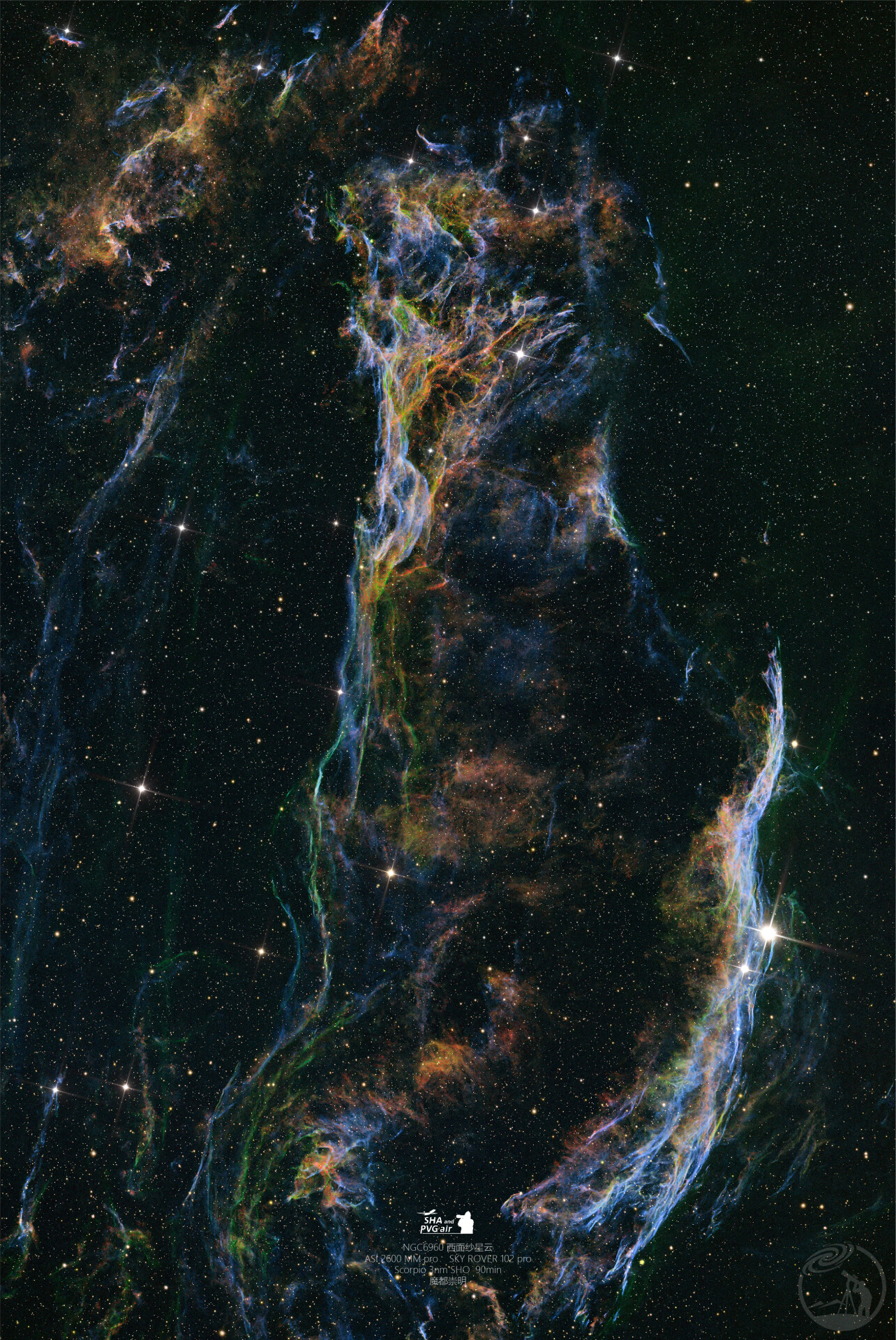 宇宙中的丝绸
