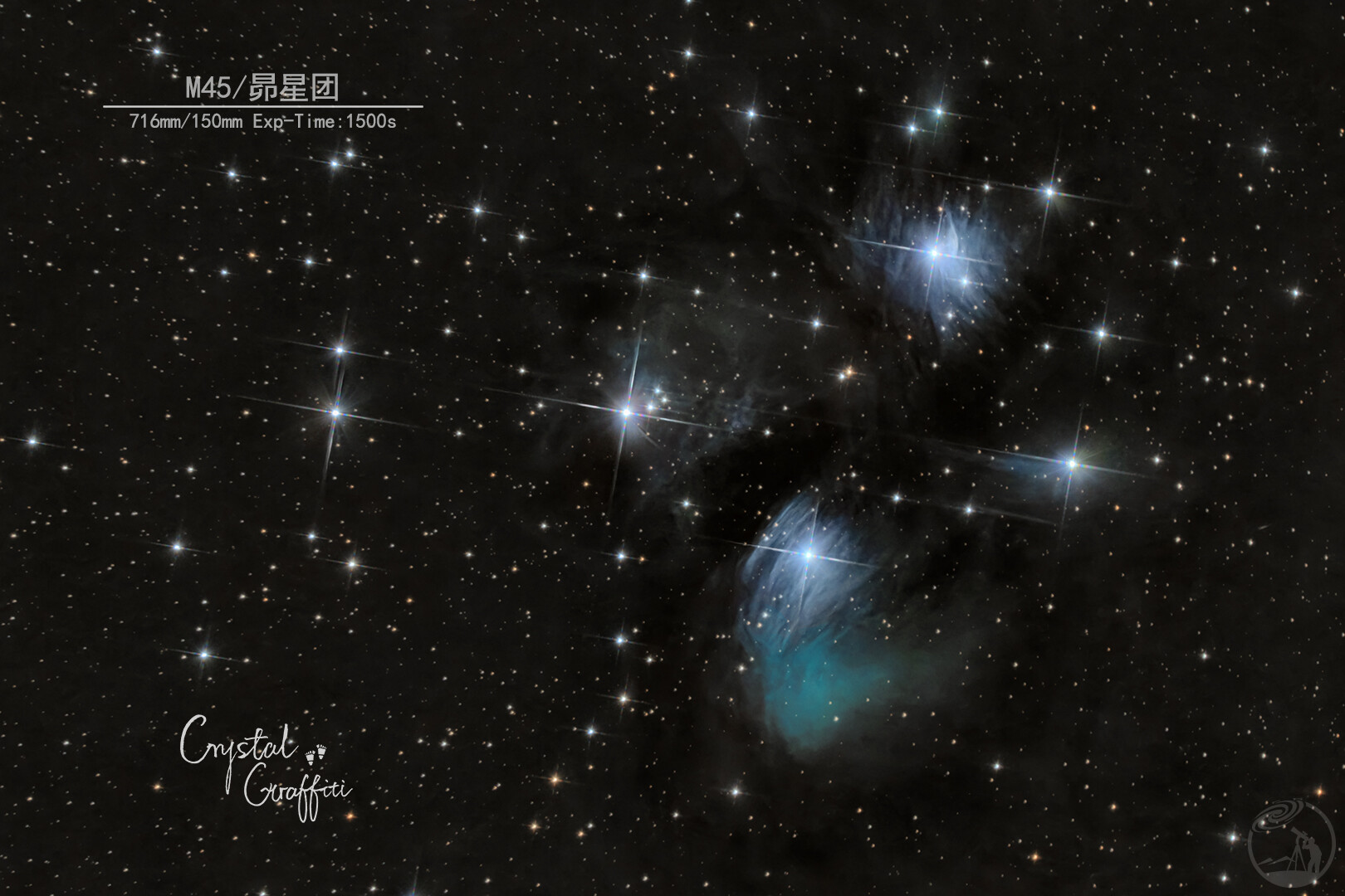 25年1月昴星团