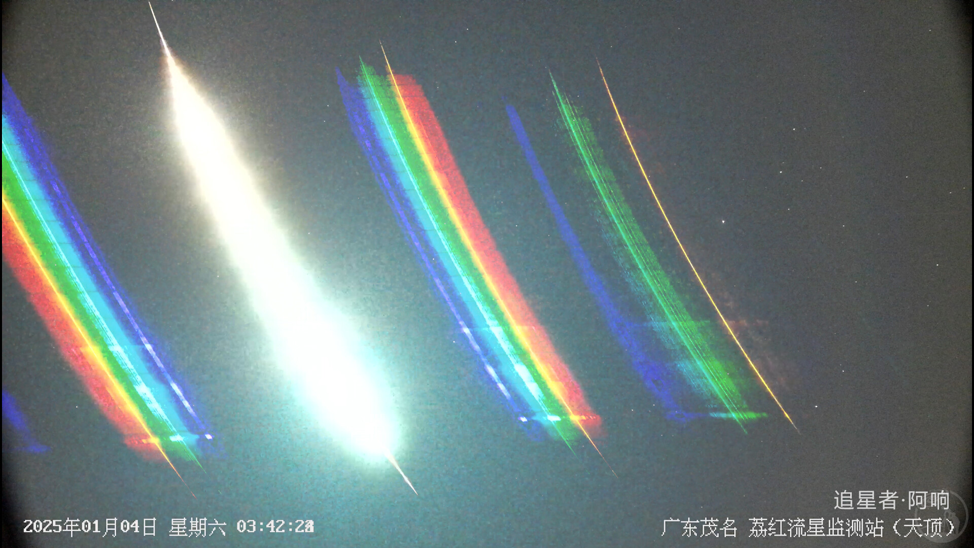 2025年象限仪座火流星