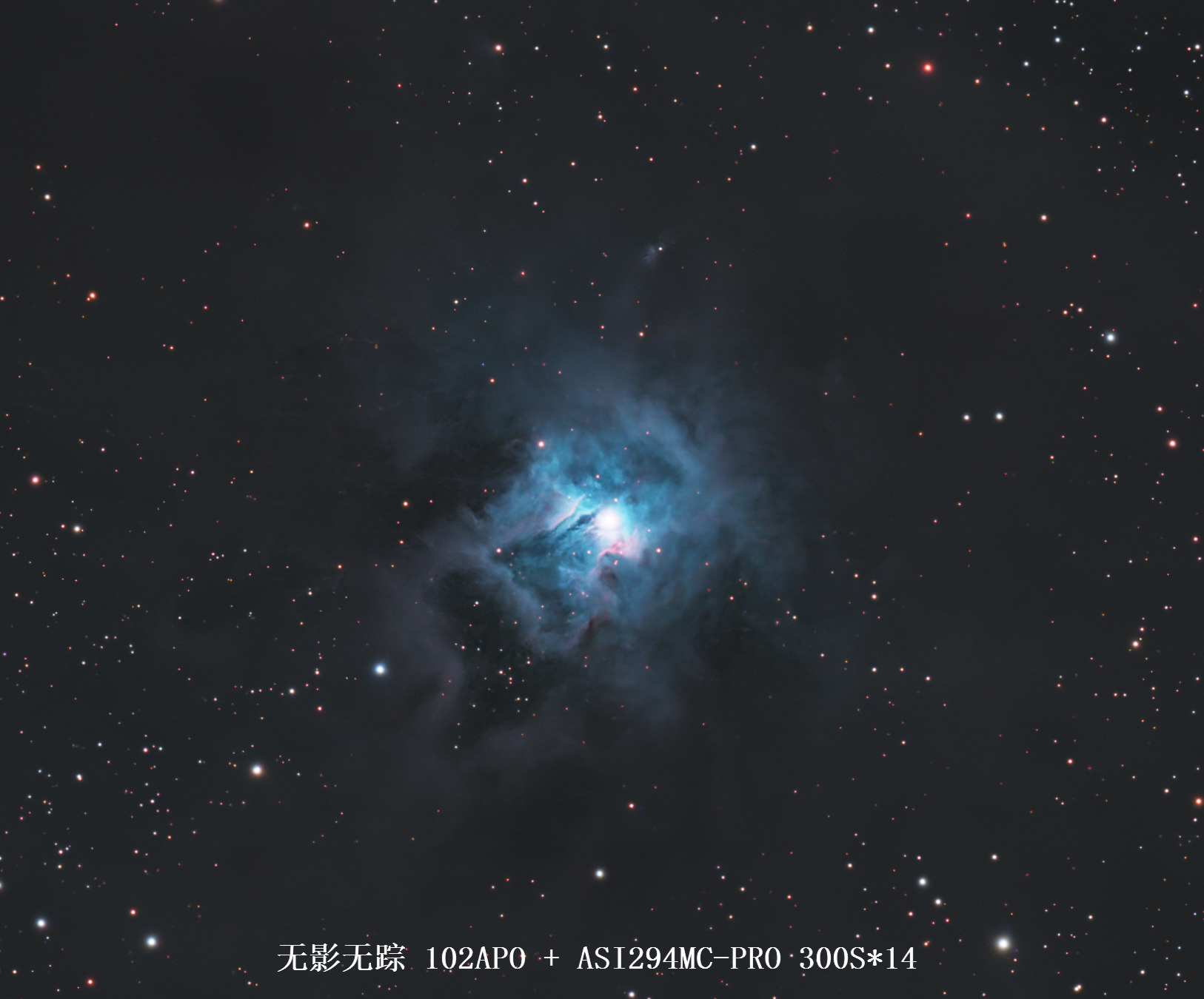 鸢尾花星云（NGC7023）