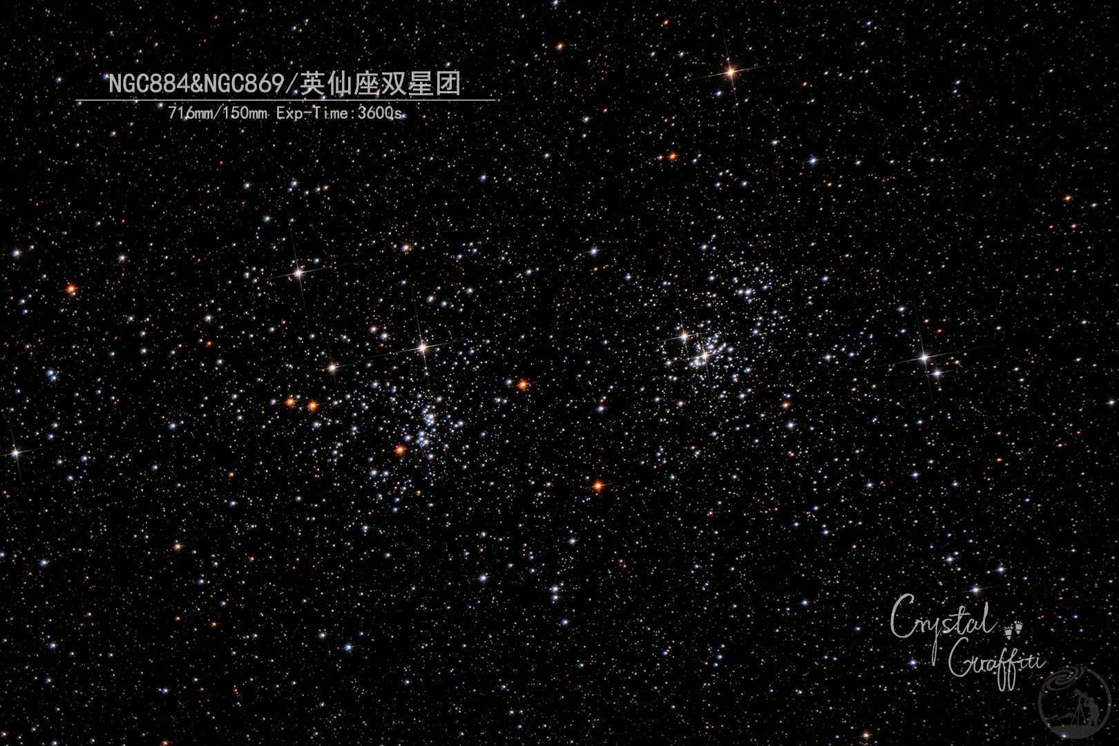 25年3月，英仙座双星团